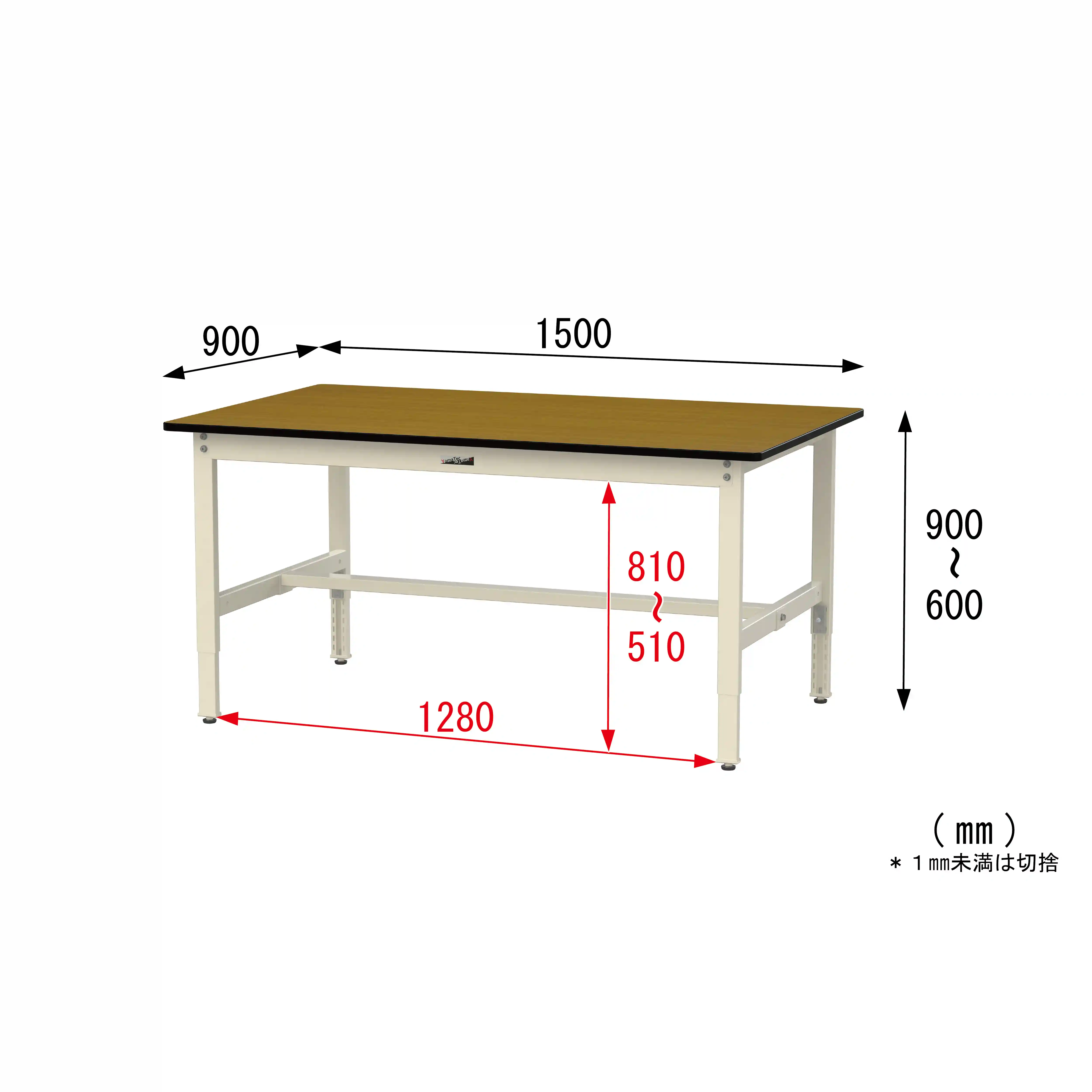 300シリーズ 高さ調整タイプ H600～900mm