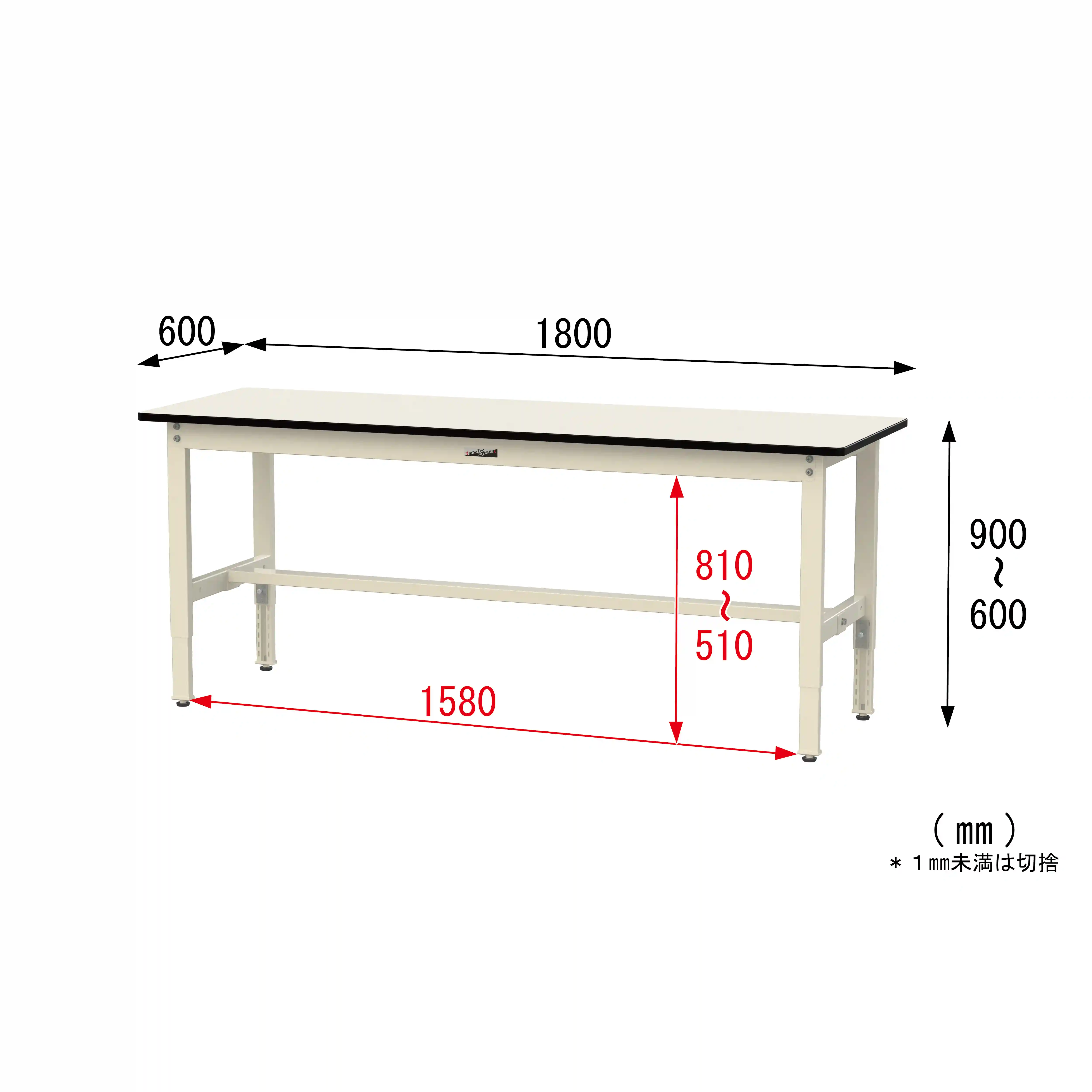 300シリーズ 高さ調整タイプ H600～900mm