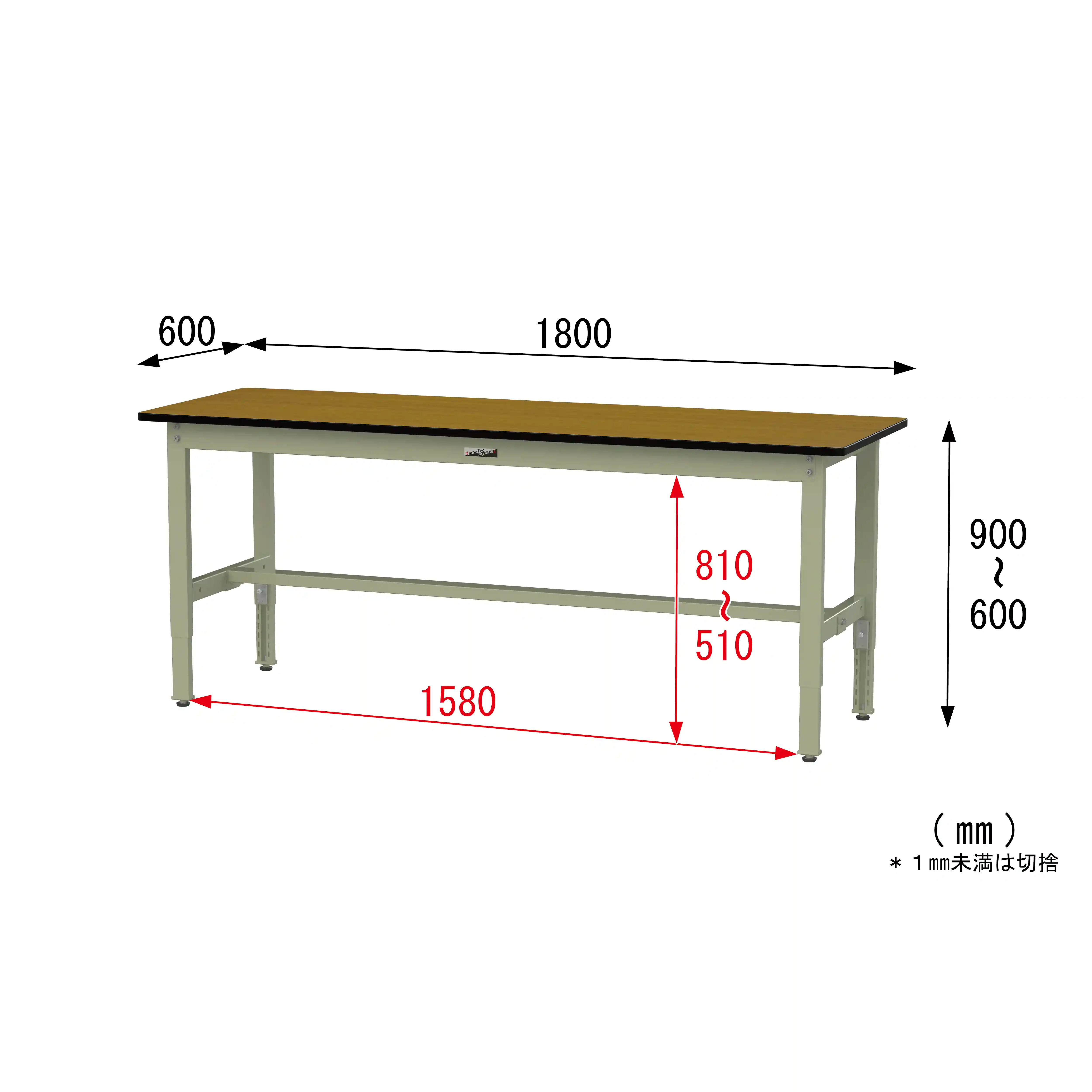 300シリーズ 高さ調整タイプ H600~900mm
