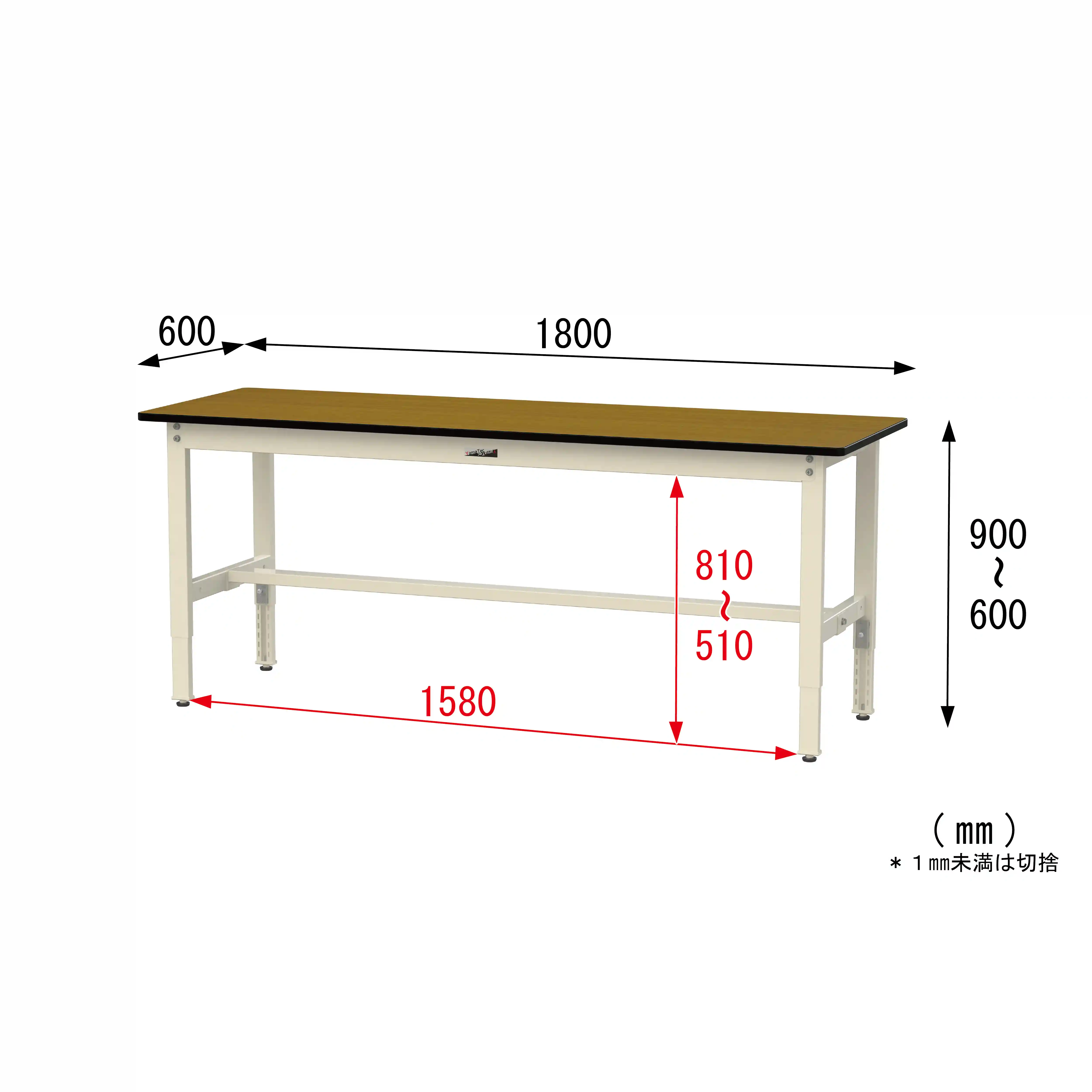 300シリーズ 高さ調整タイプ H600～900mm