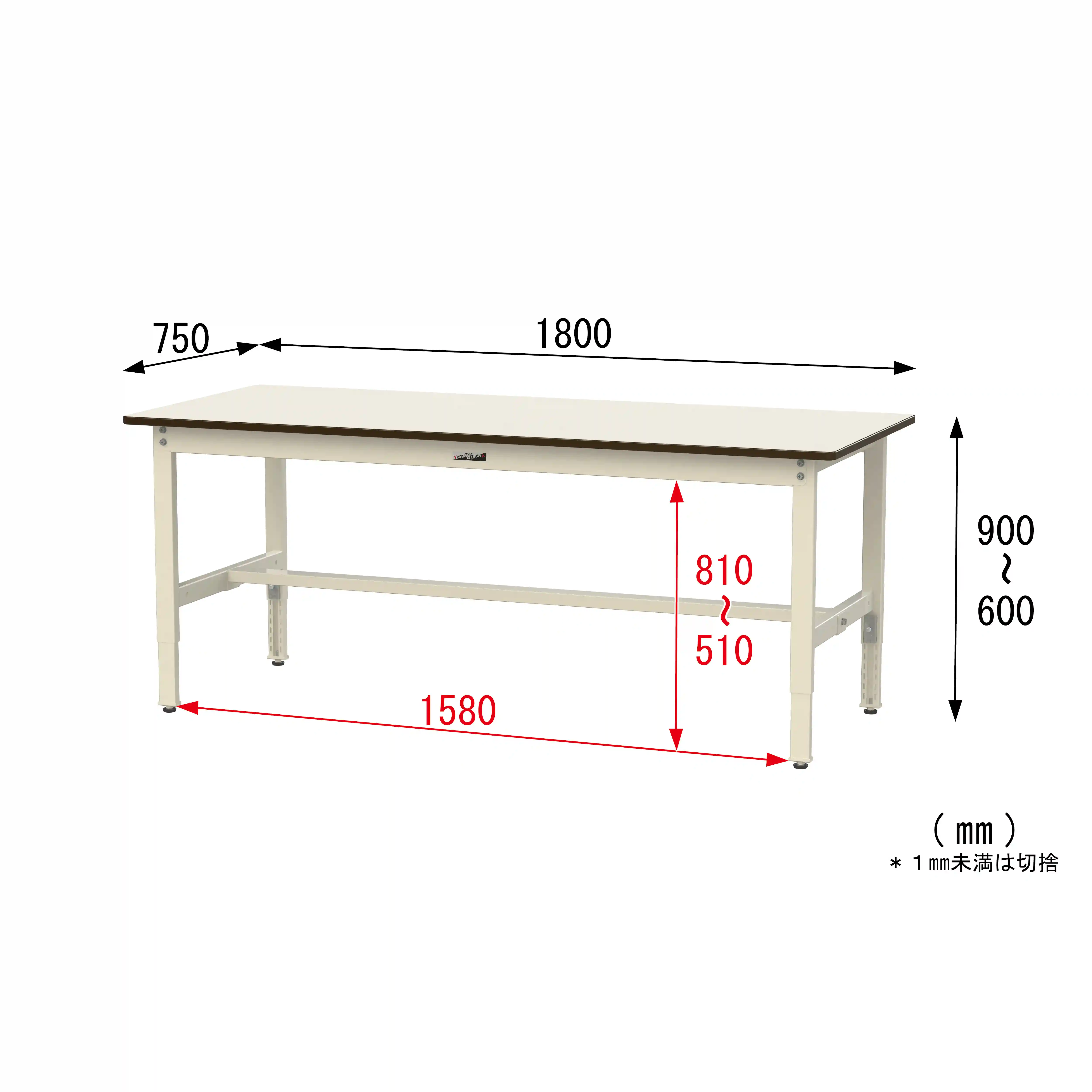 300シリーズ 高さ調整タイプ H600～900mm