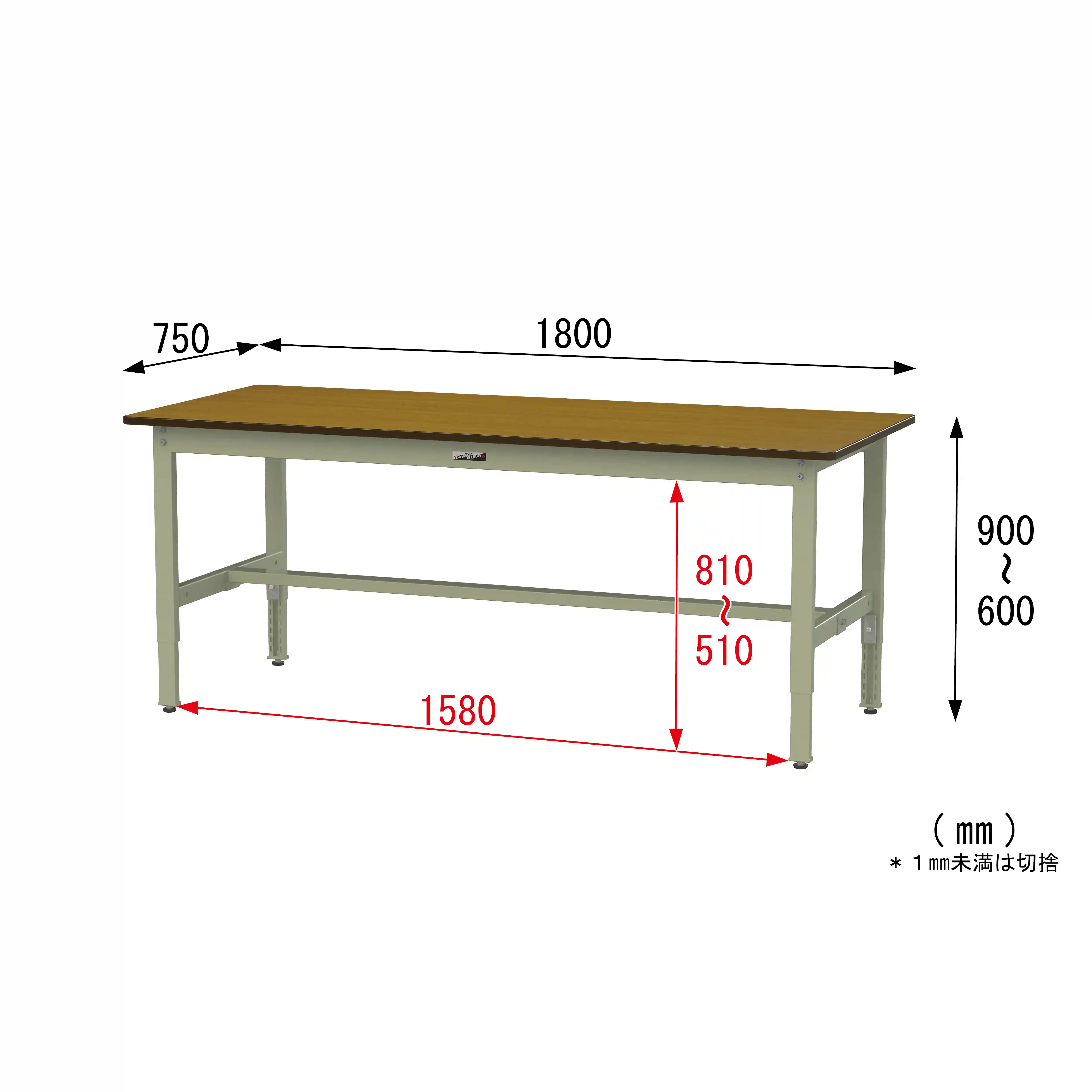 300シリーズ 高さ調整タイプ H600～900mm