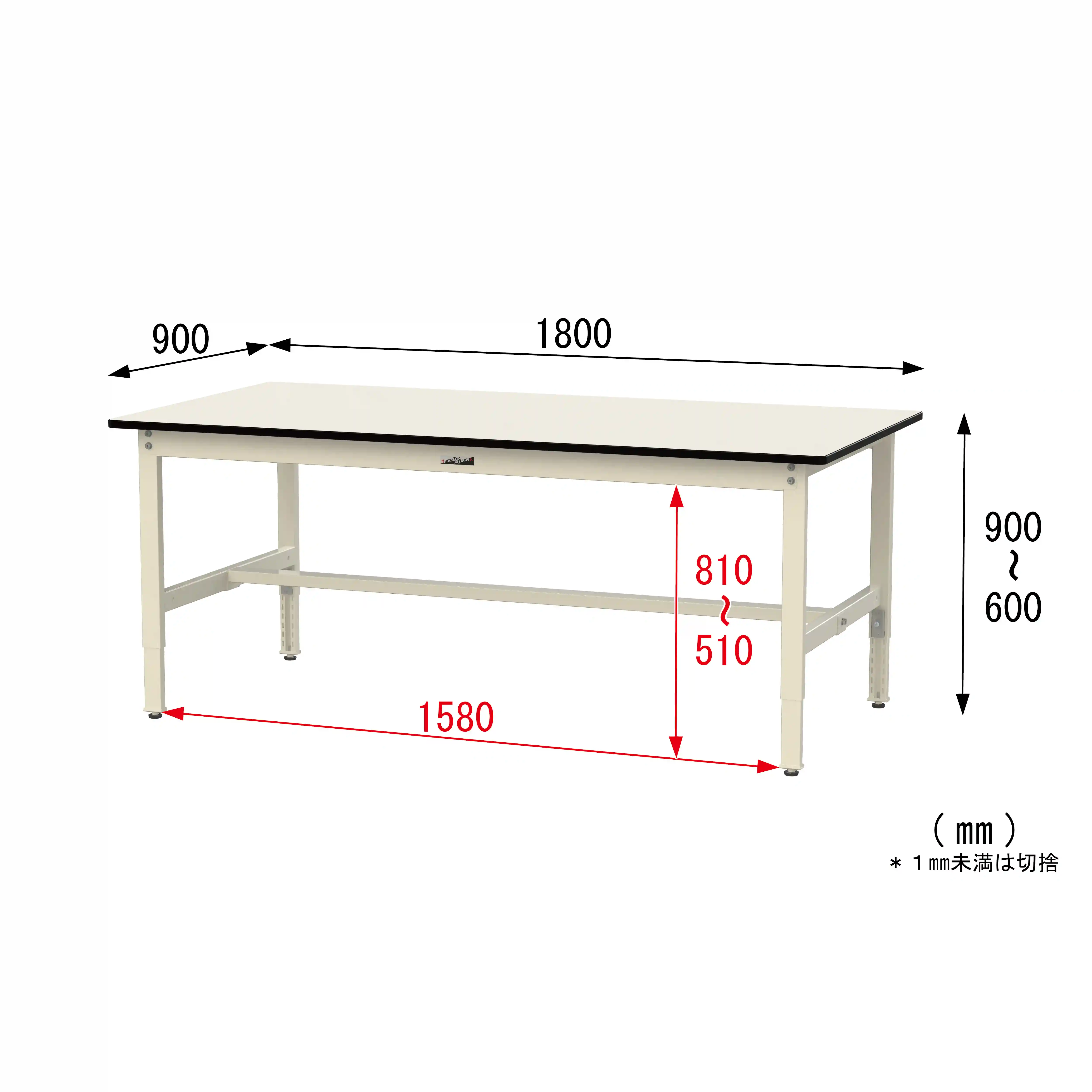 300シリーズ 高さ調整タイプ H600～900mm