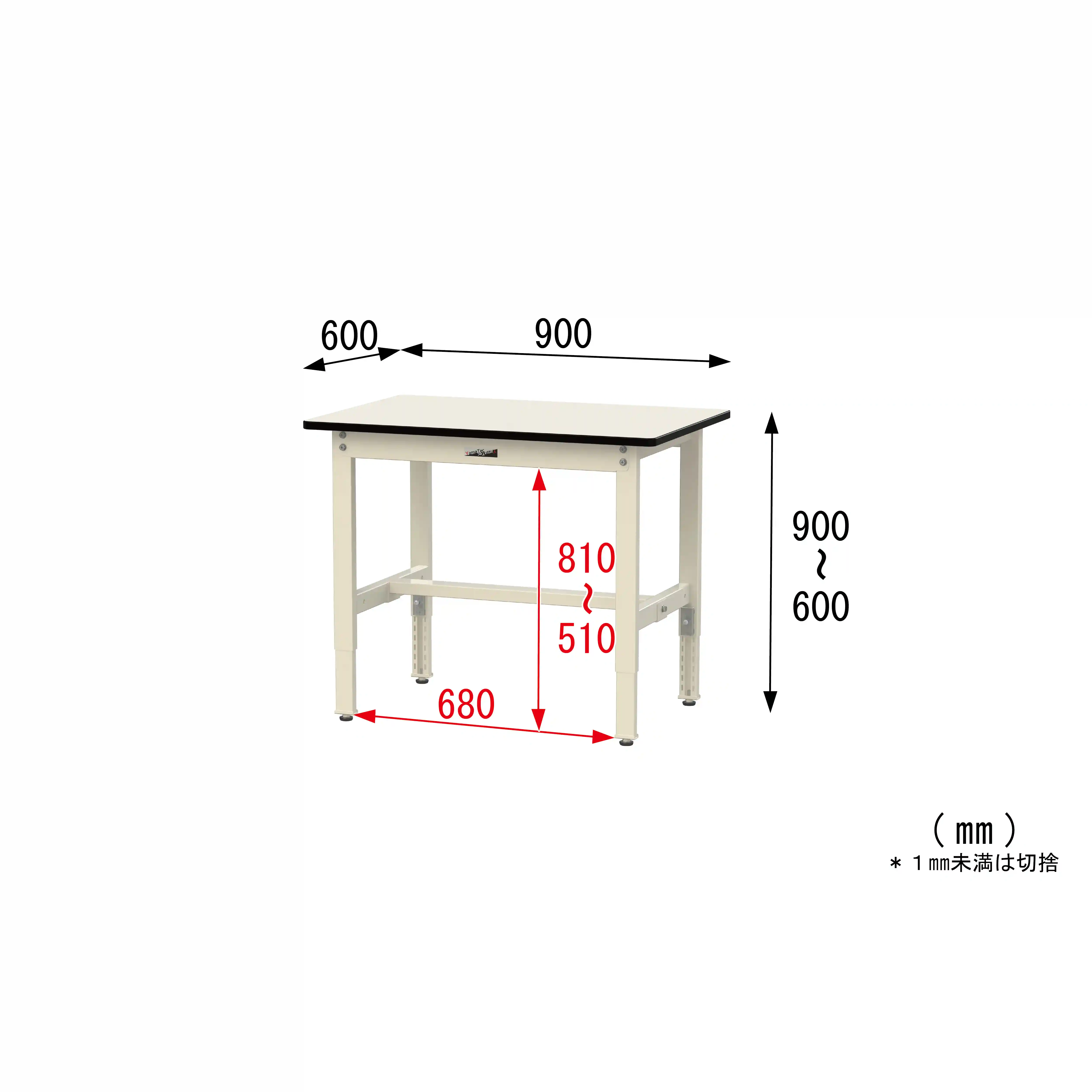 300シリーズ 高さ調整タイプ H600~900mm