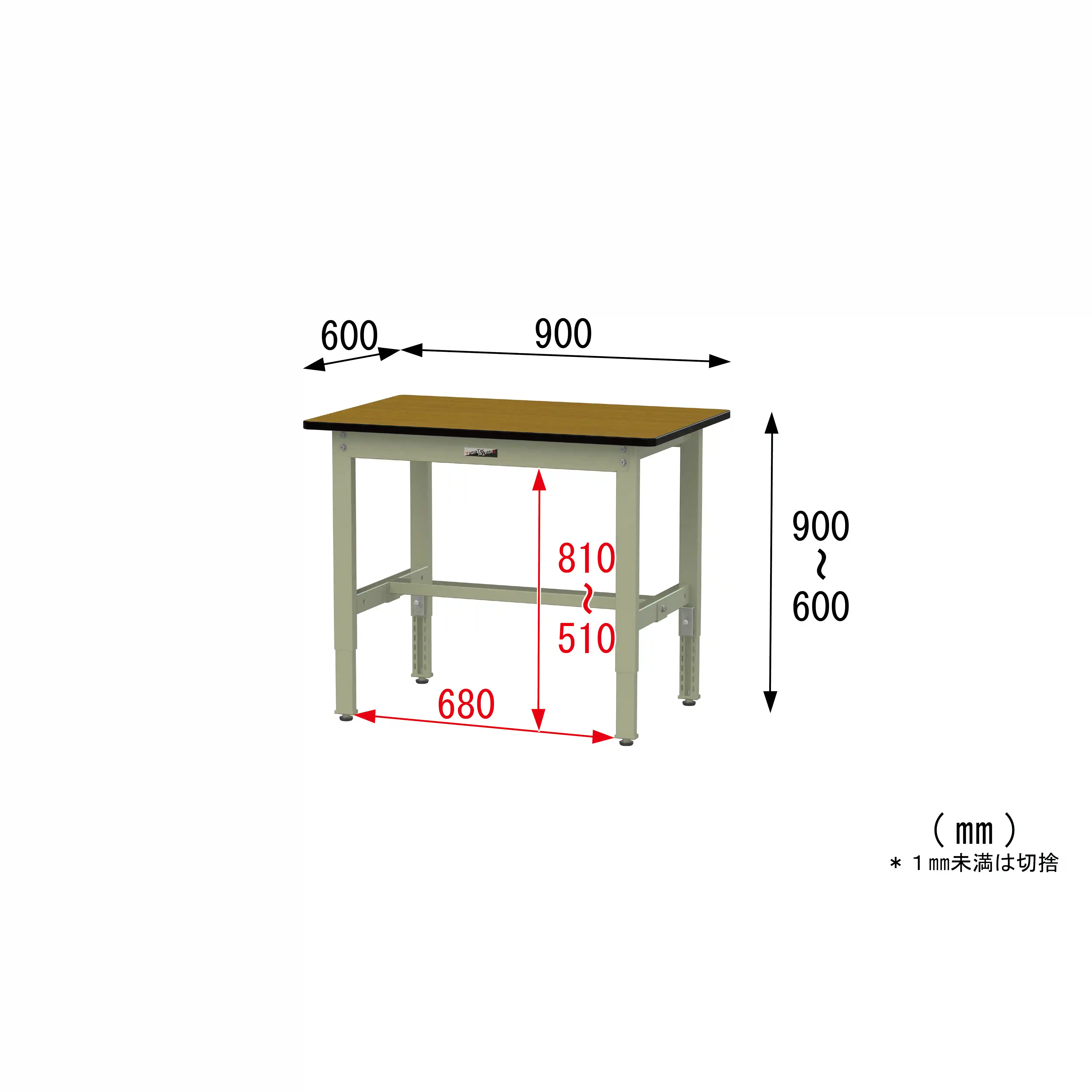 300シリーズ 高さ調整タイプ H600～900mm