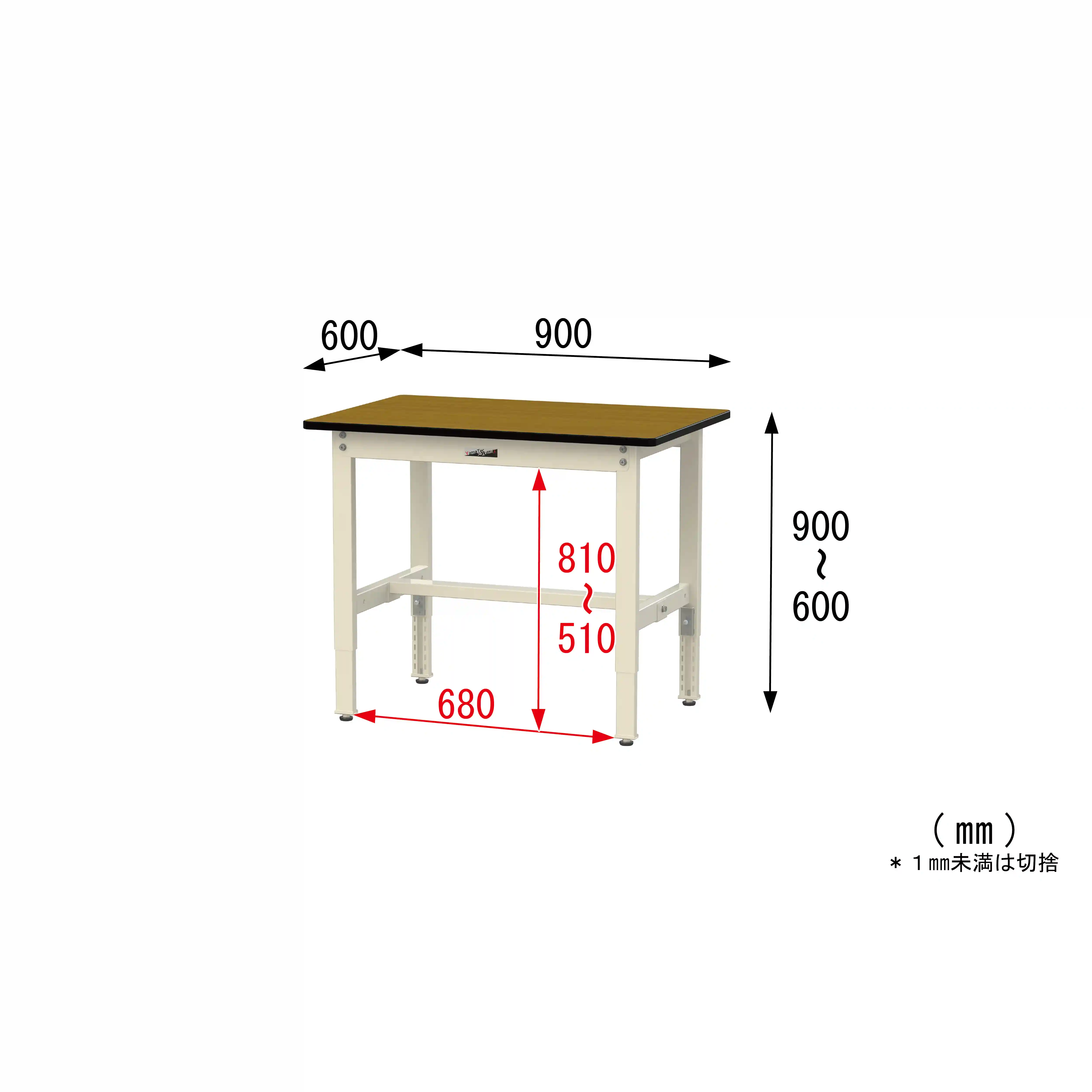 300シリーズ 高さ調整タイプ H600~900mm