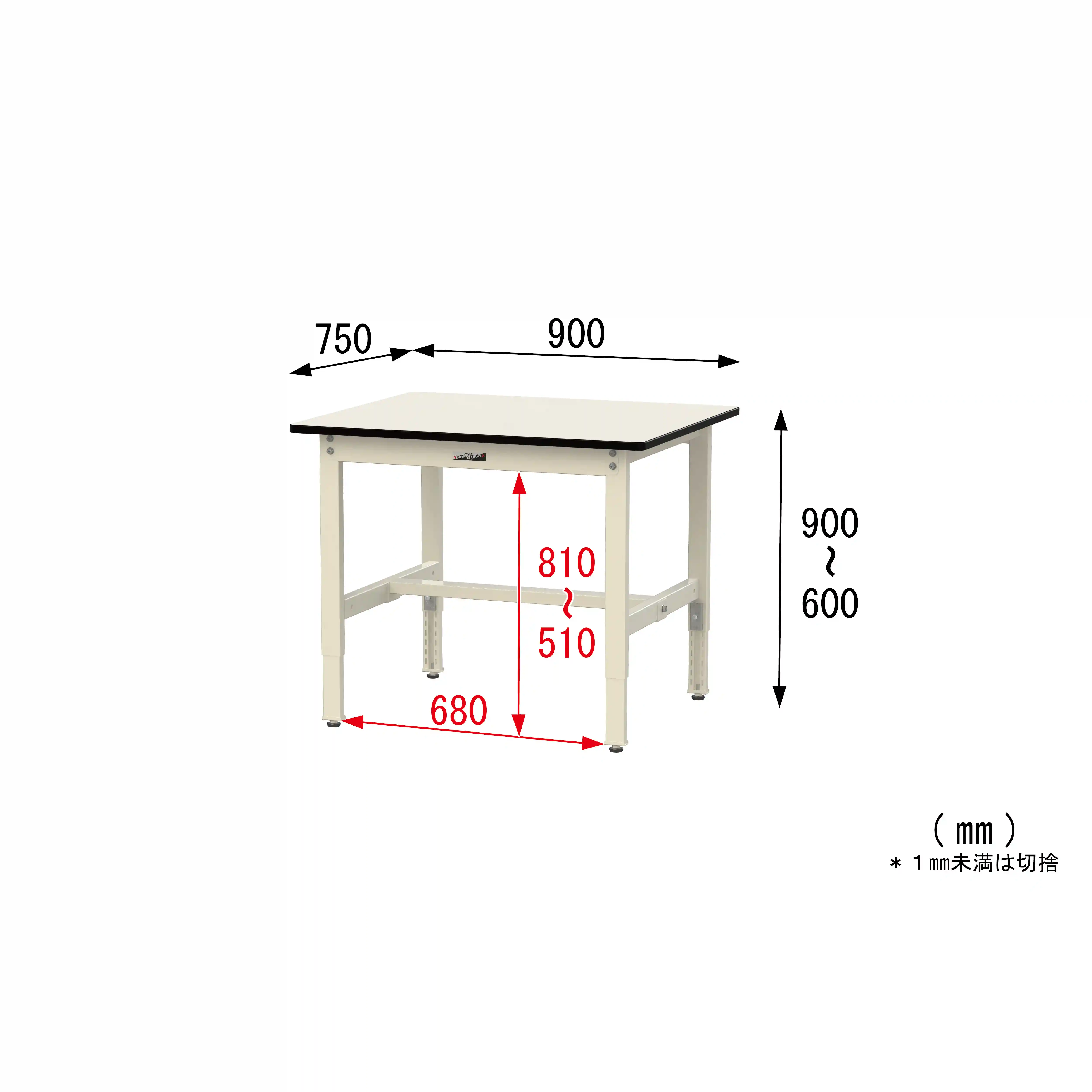 300シリーズ 高さ調整タイプ H600～900mm