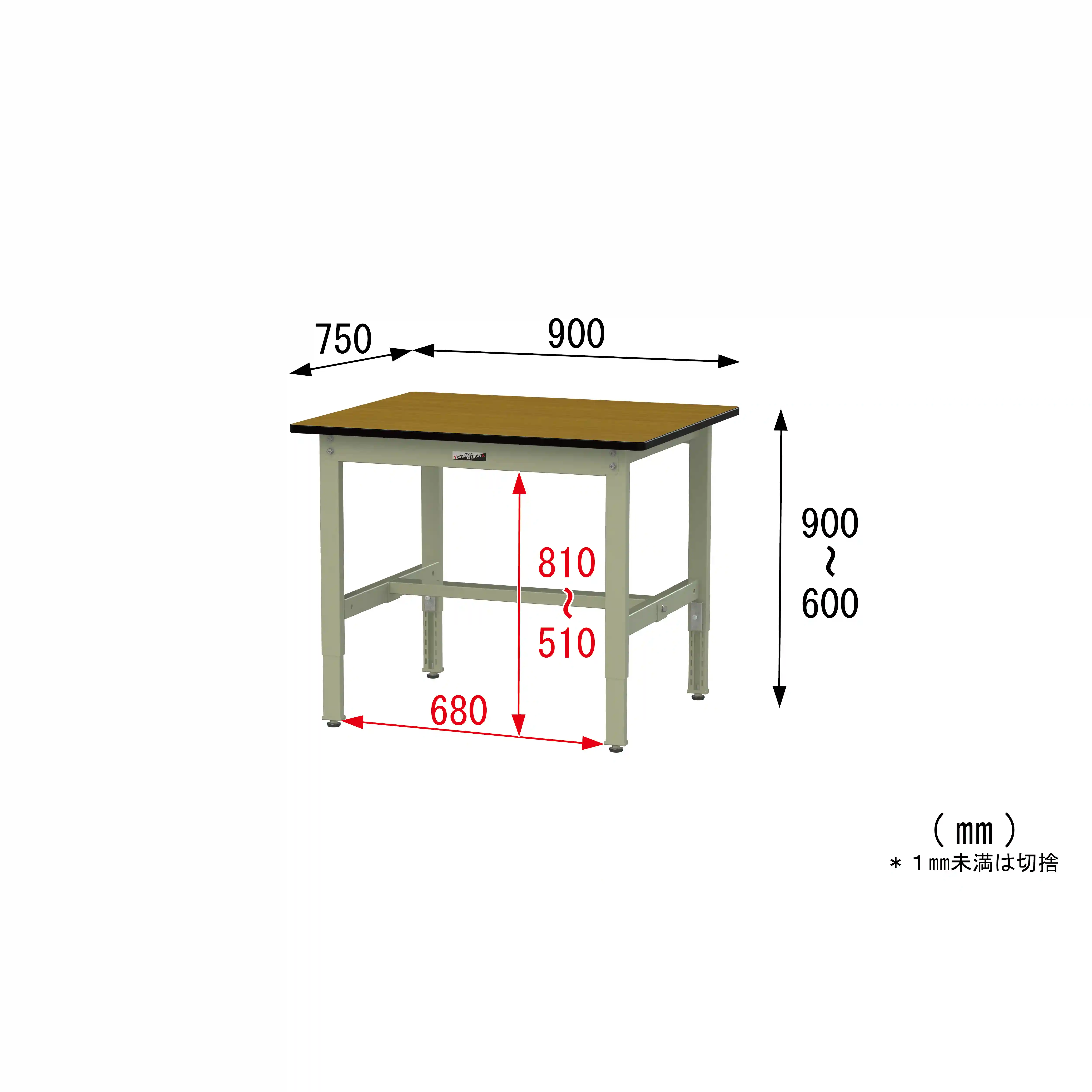 300シリーズ 高さ調整タイプ H600～900mm