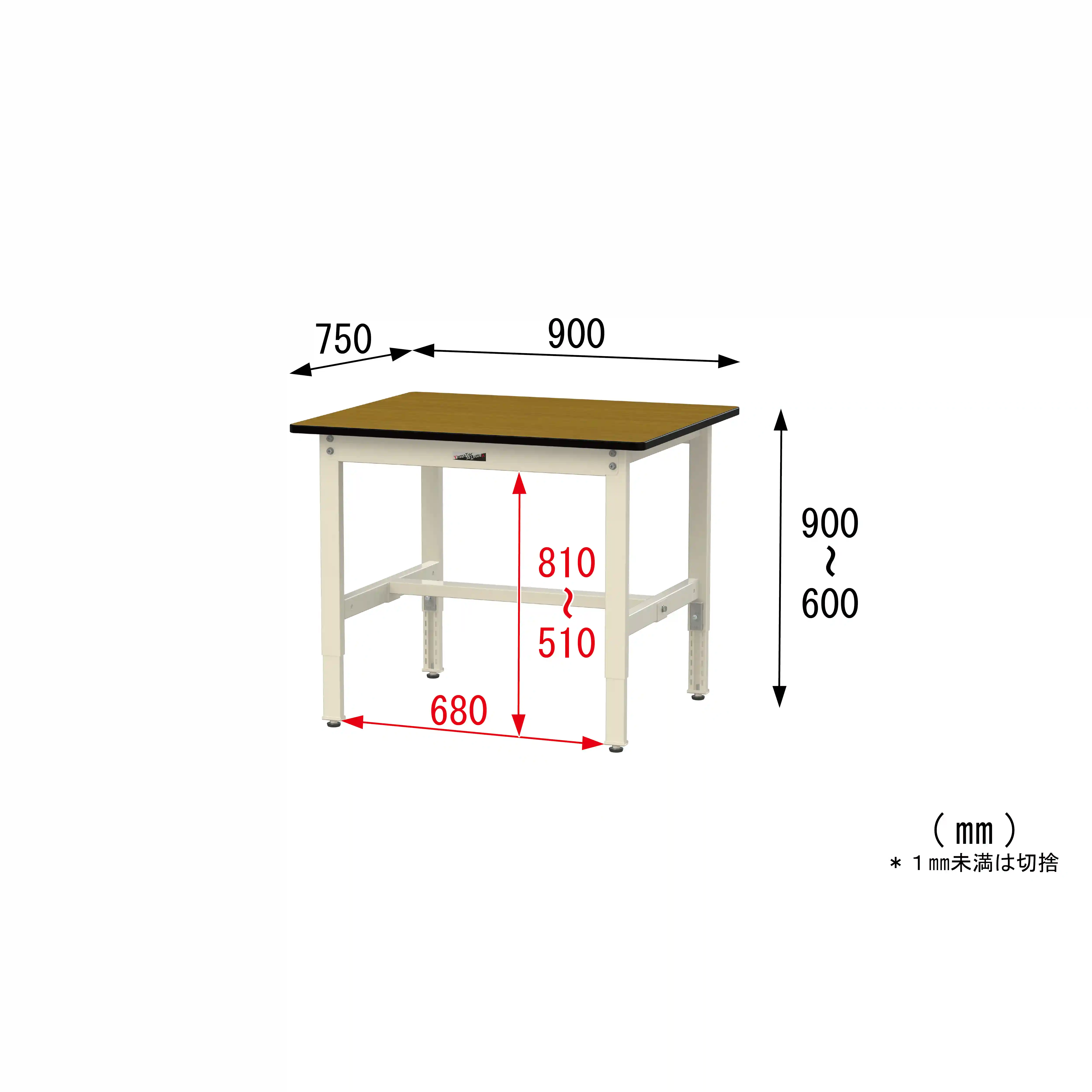 300シリーズ 高さ調整タイプ H600~900mm