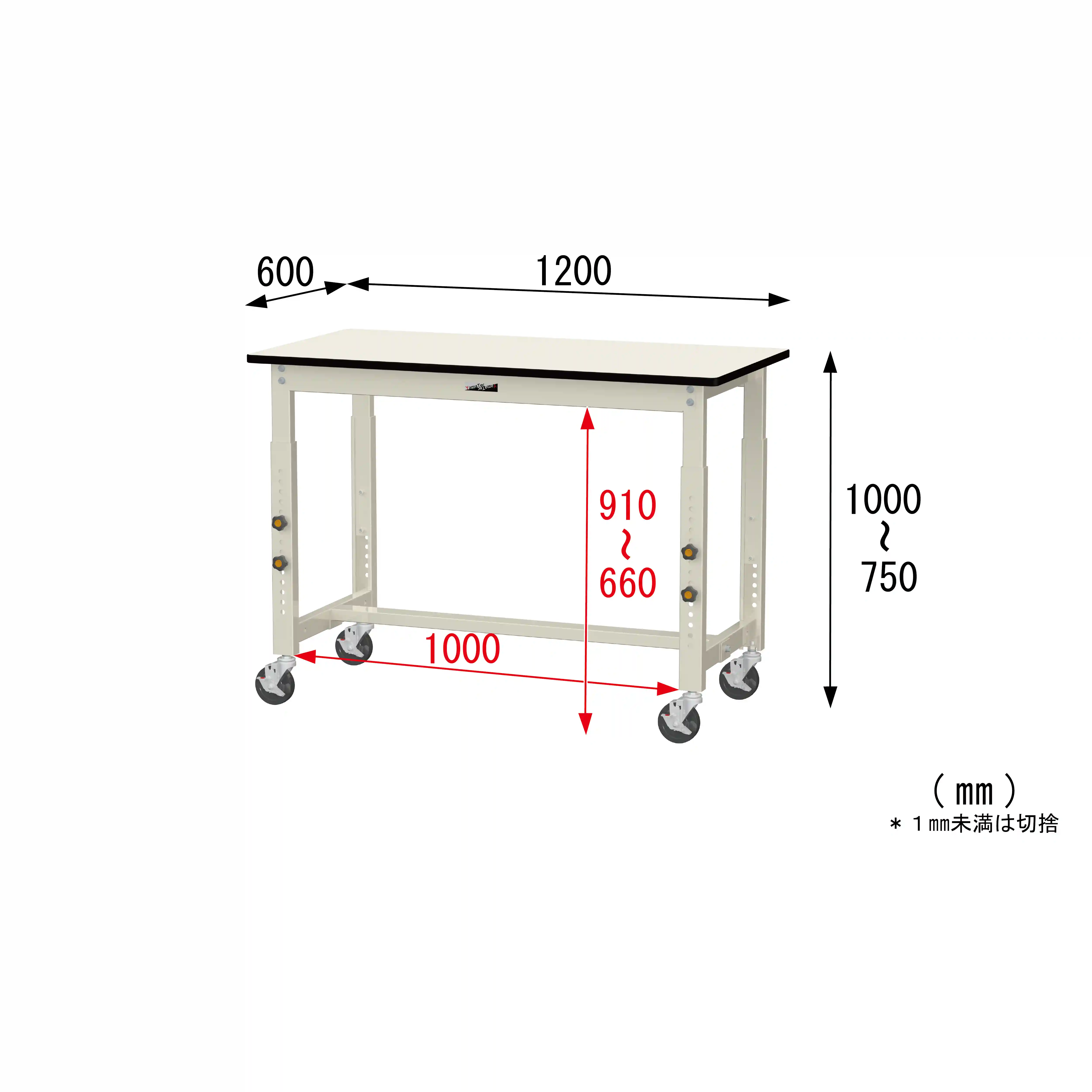 300シリーズ 高さ調整タイプ移動式 H750mm～H1000mm