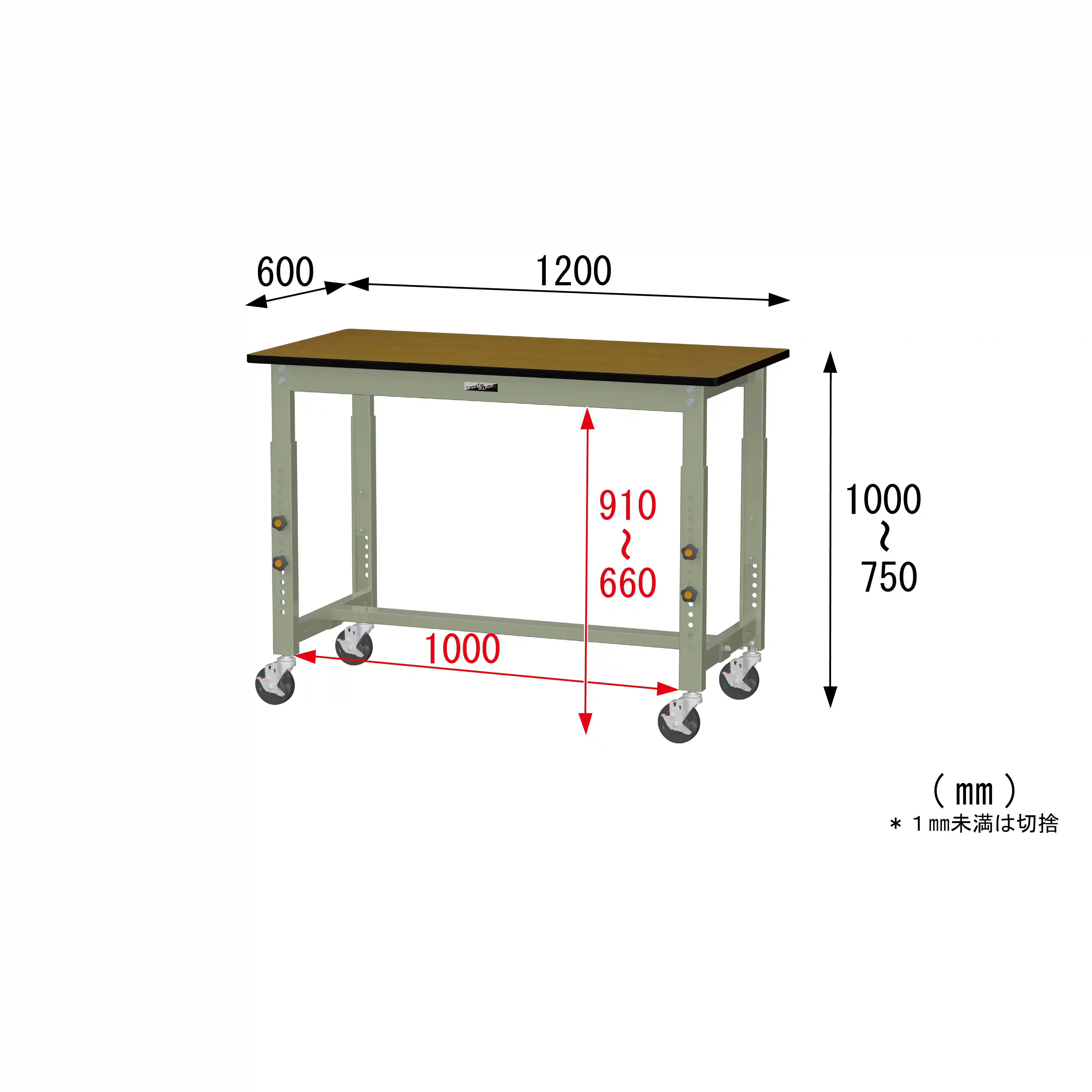 300シリーズ 高さ調整タイプ移動式 H750mm～H1000mm