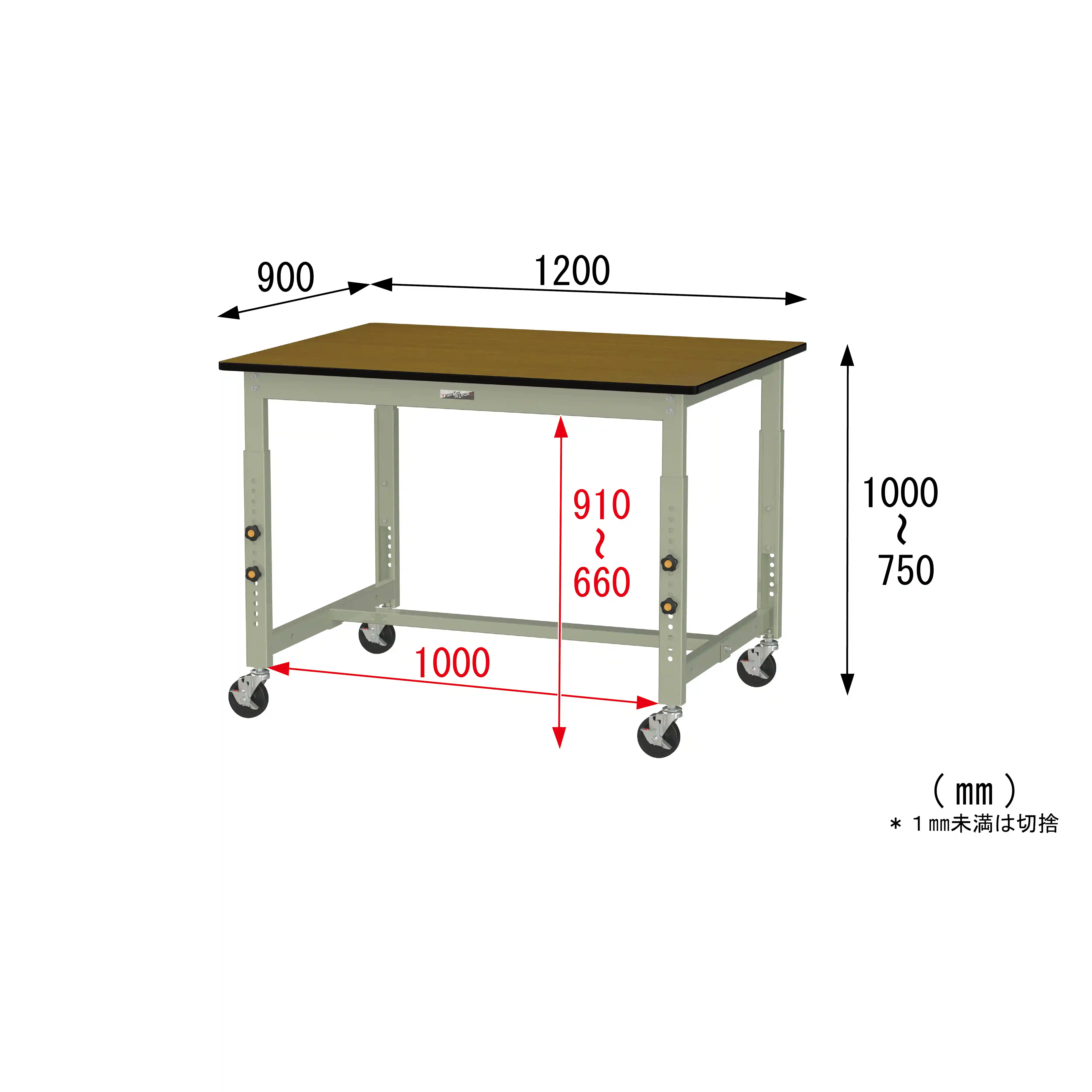 300シリーズ 高さ調整タイプ移動式 H750mm～H1000mm