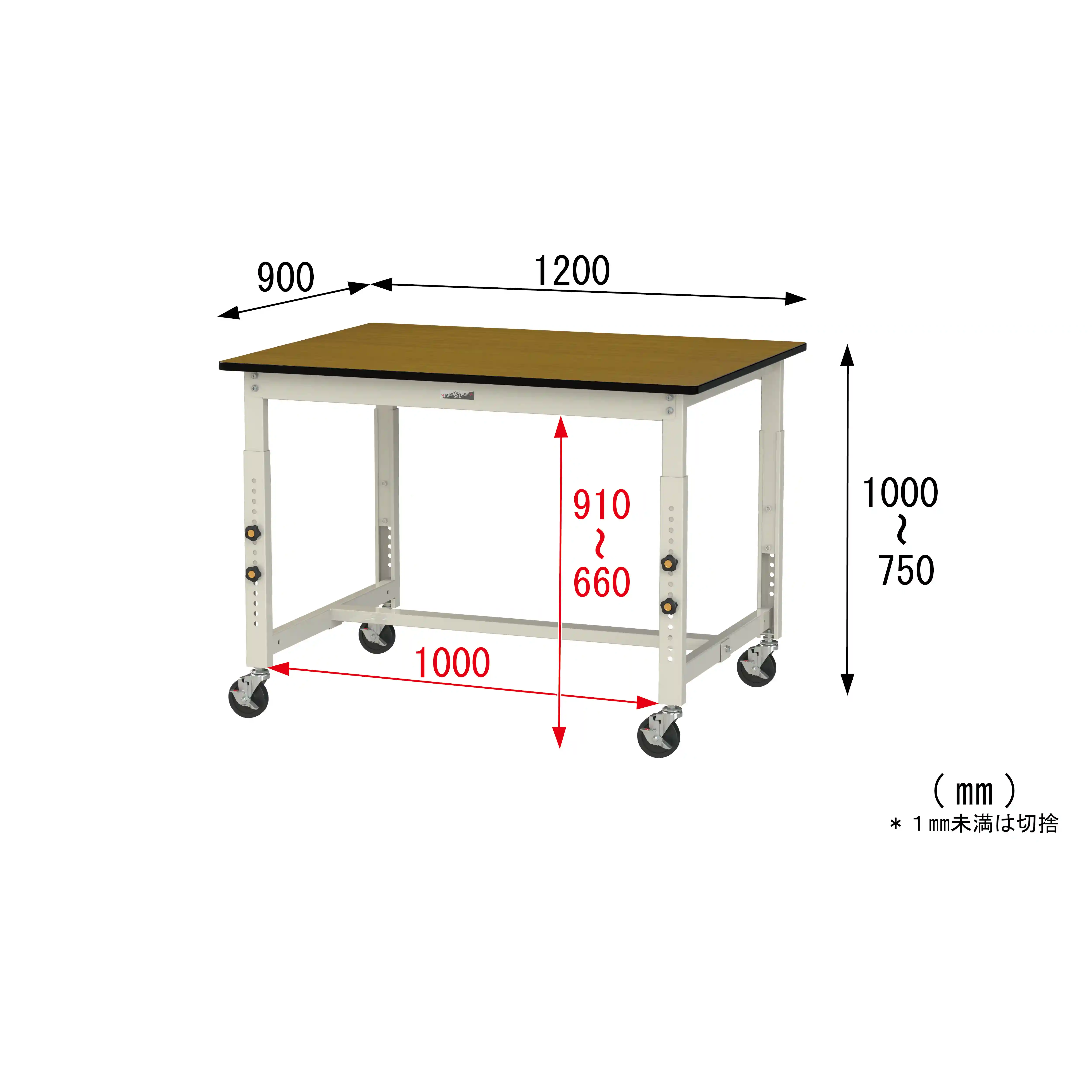300シリーズ 高さ調整タイプ移動式 H750mm～H1000mm