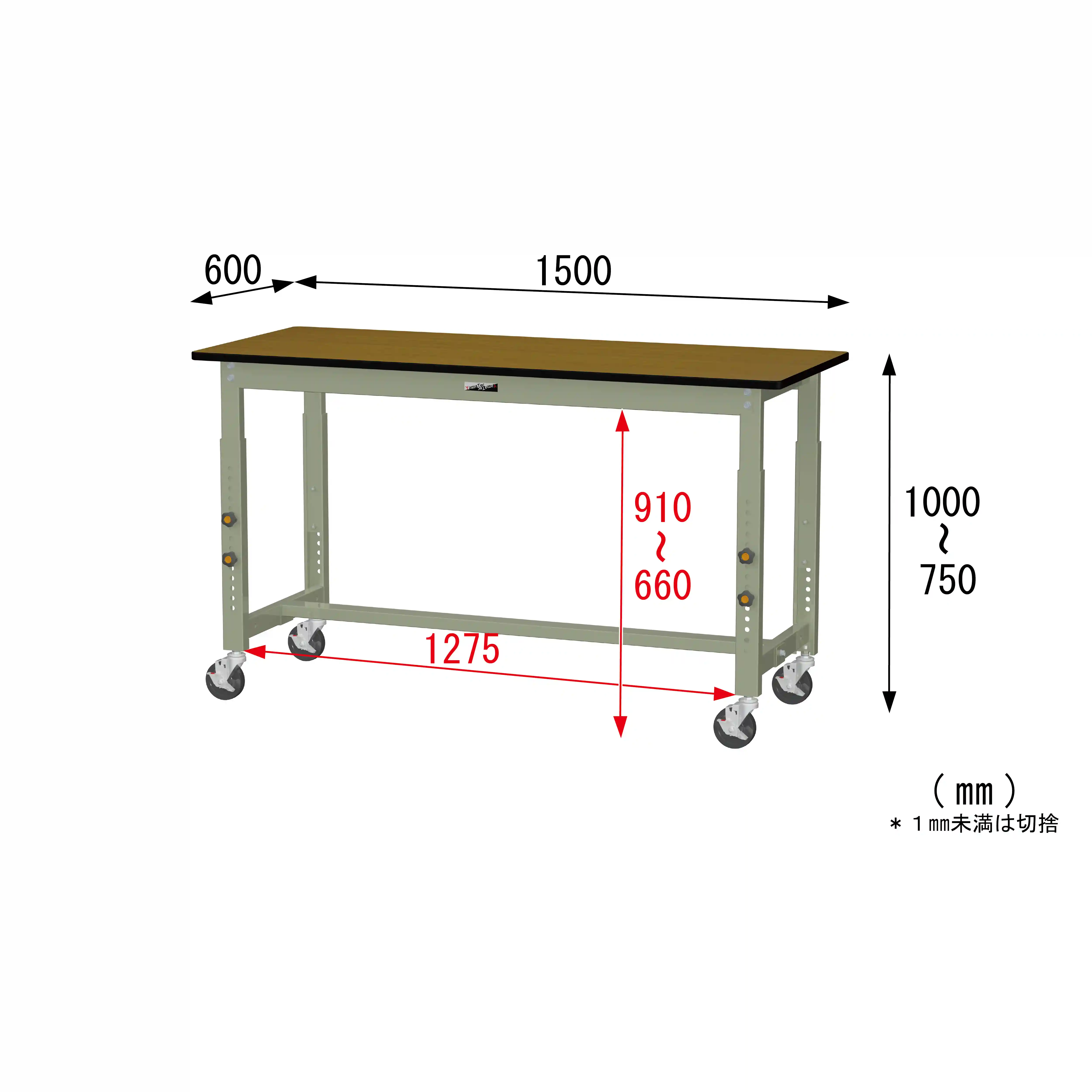 300シリーズ 高さ調整タイプ移動式 H750mm～H1000mm