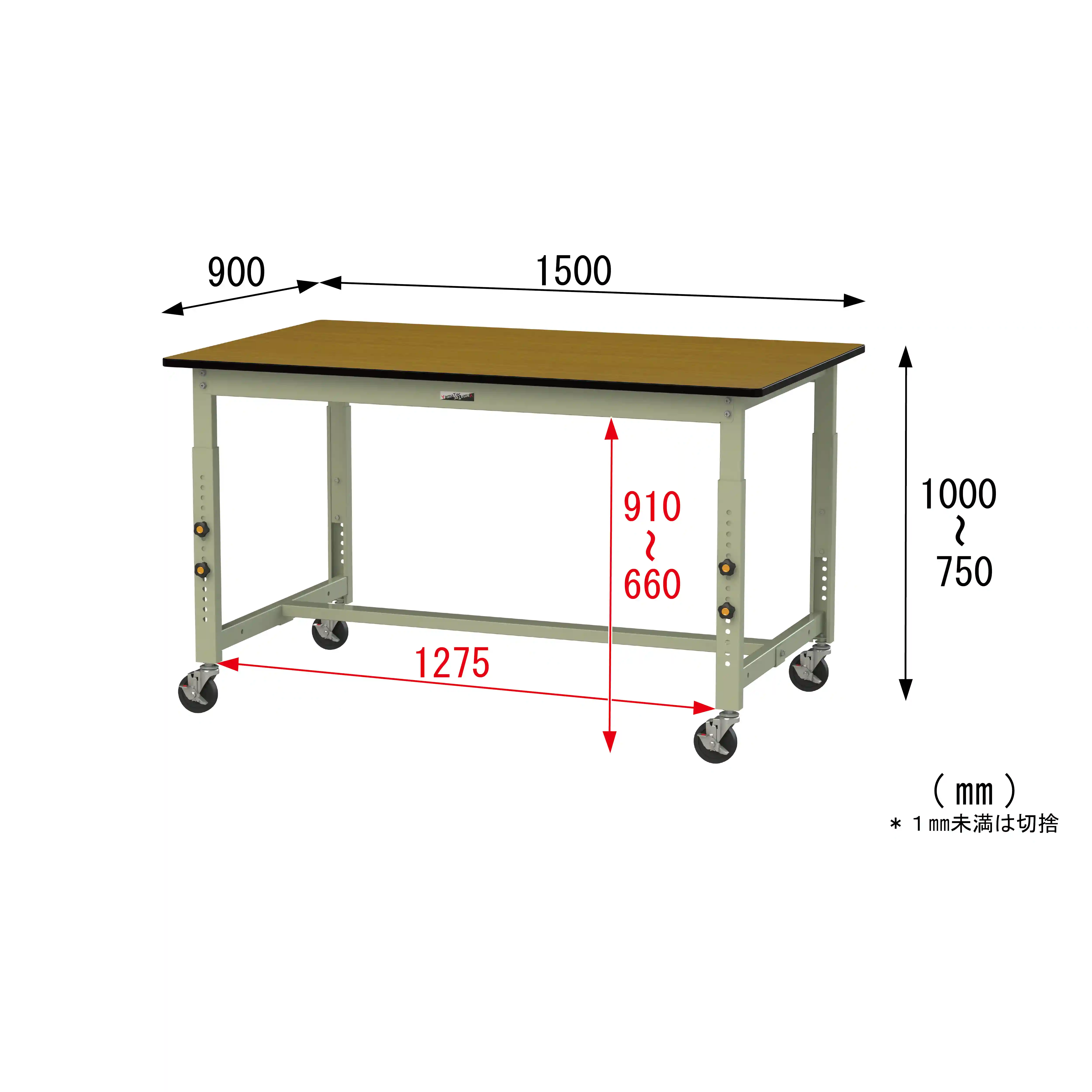 300シリーズ 高さ調整タイプ移動式 H750mm~H1000mm