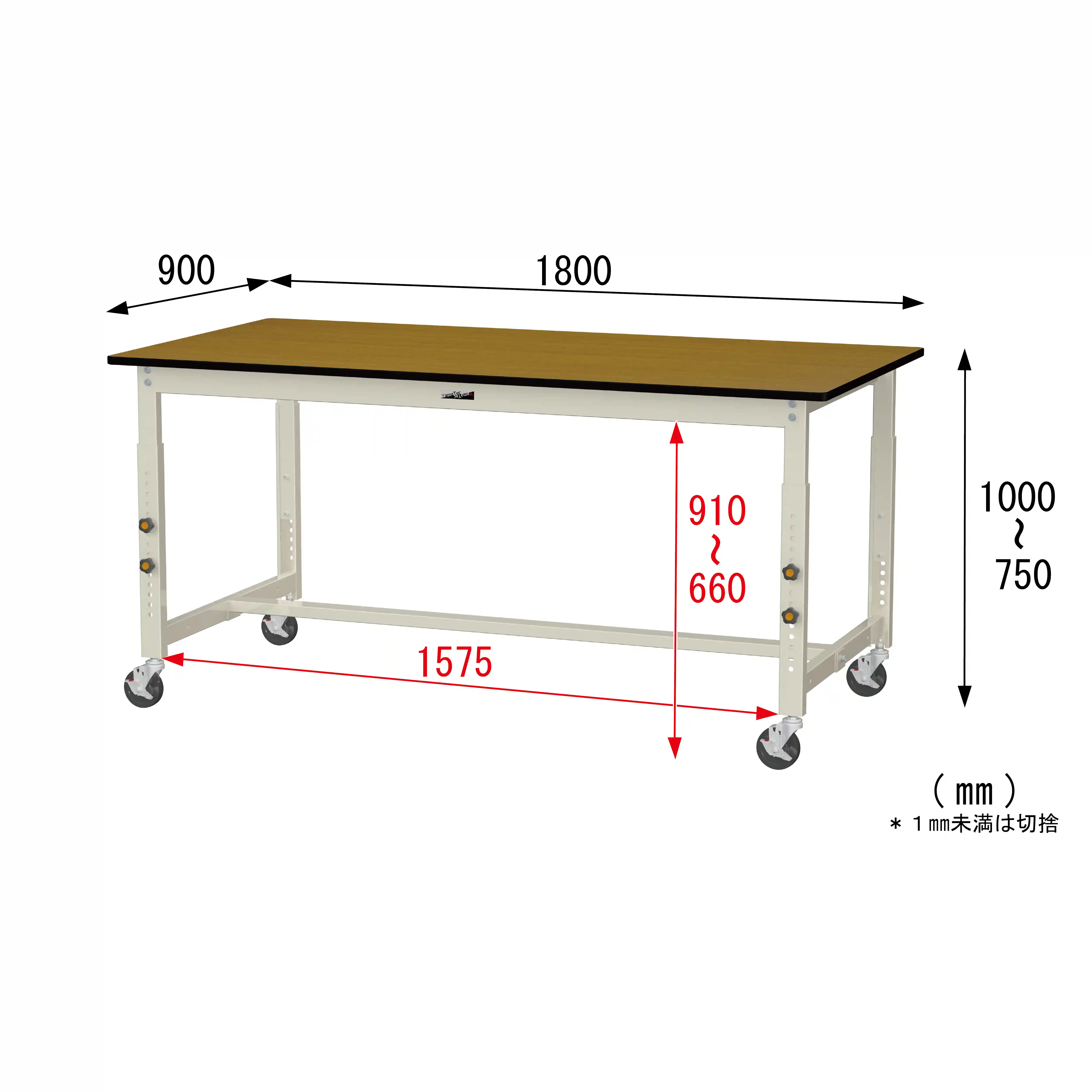 300シリーズ 高さ調整タイプ移動式 H750mm～H1000mm
