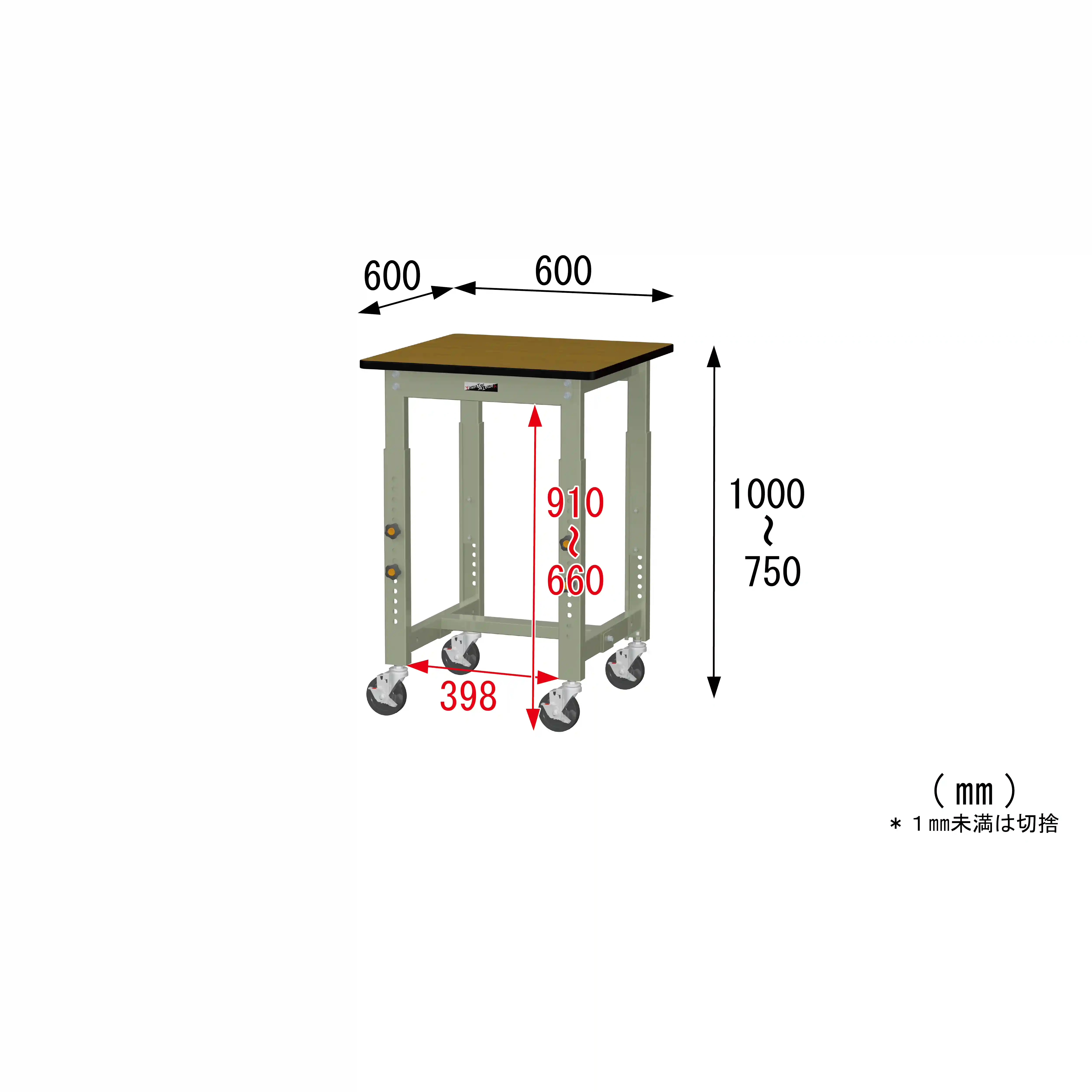 300シリーズ 高さ調整タイプ移動式 H750mm～H1000mm