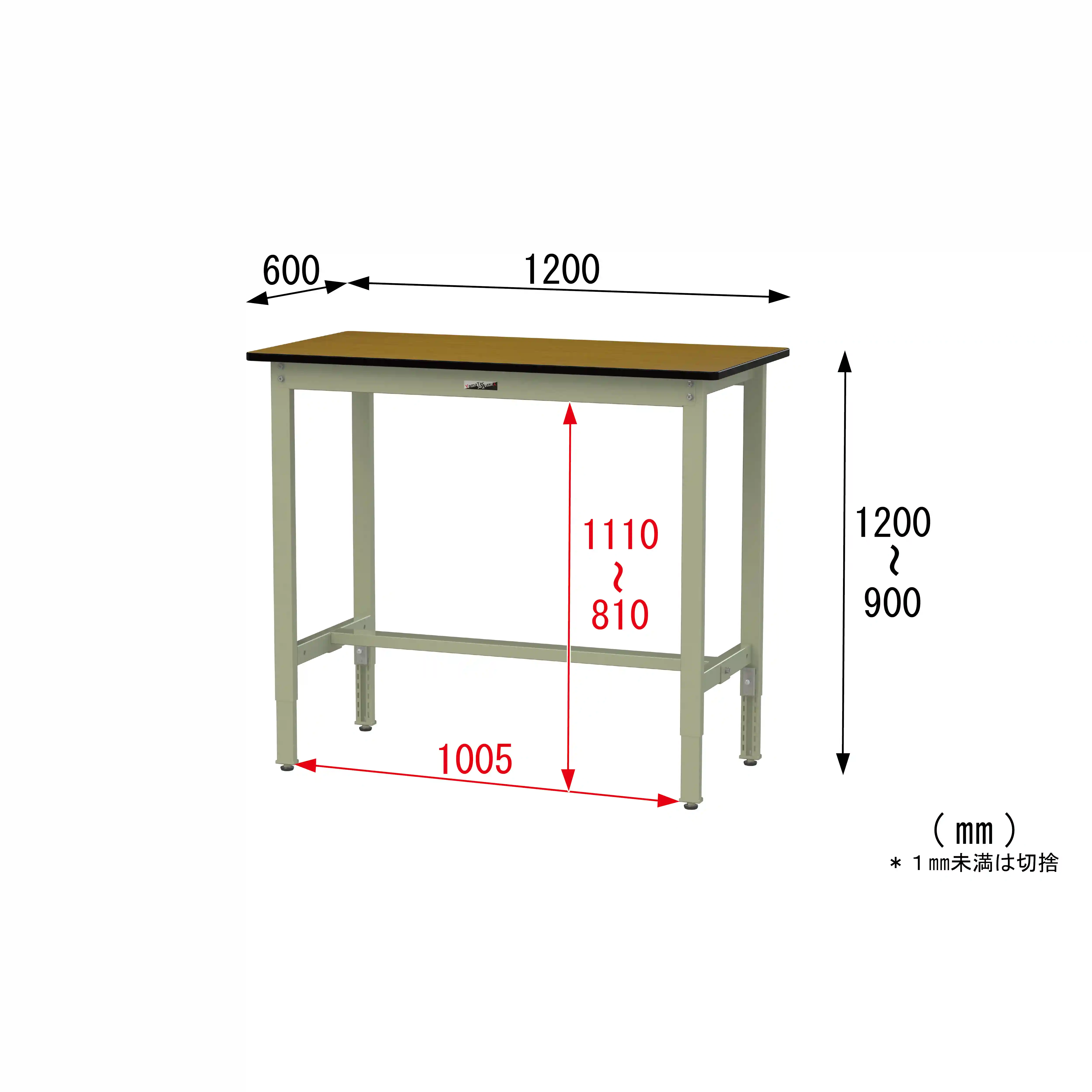 300シリーズ 高さ調整タイプ H900～1200mm