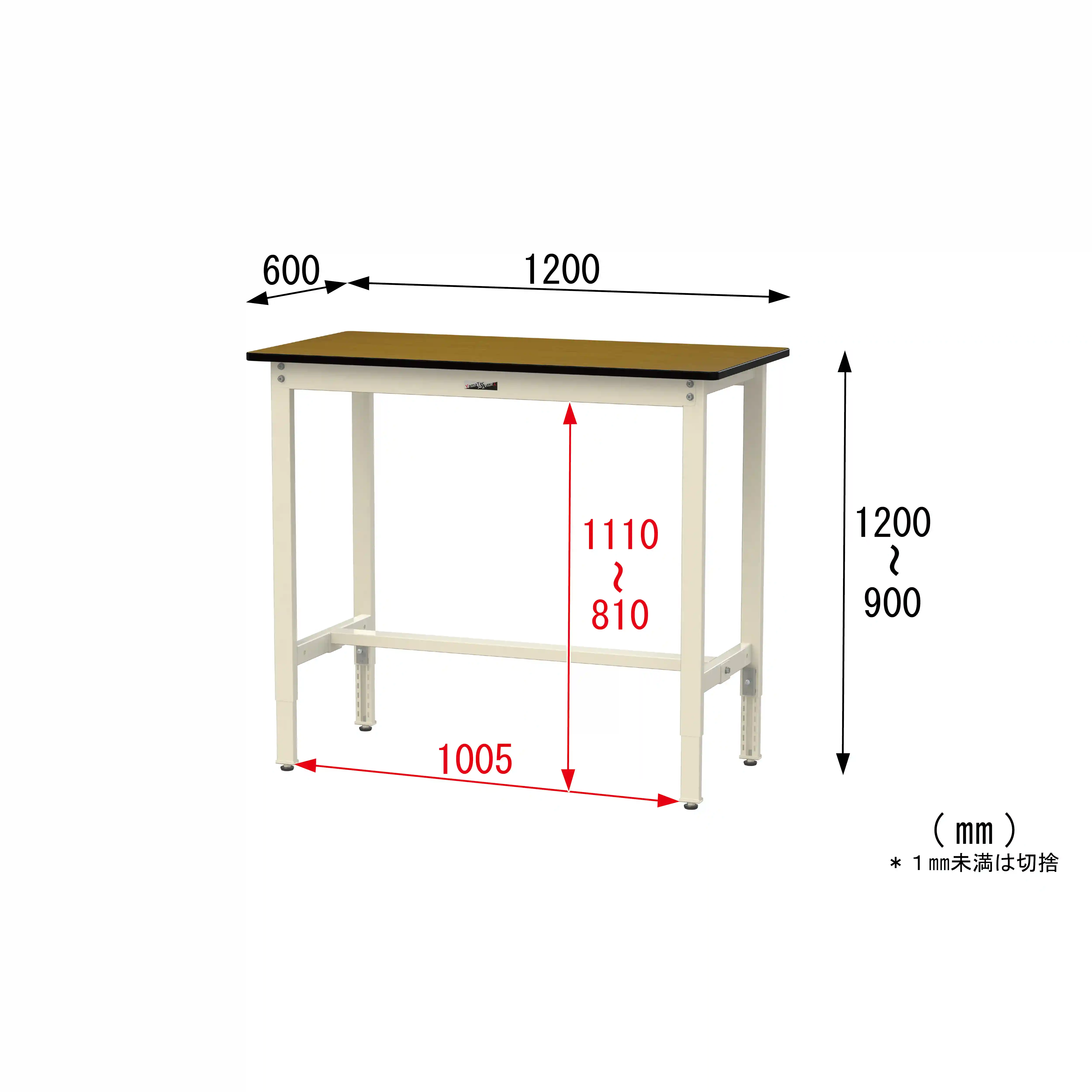 300シリーズ 高さ調整タイプ H900～1200mm