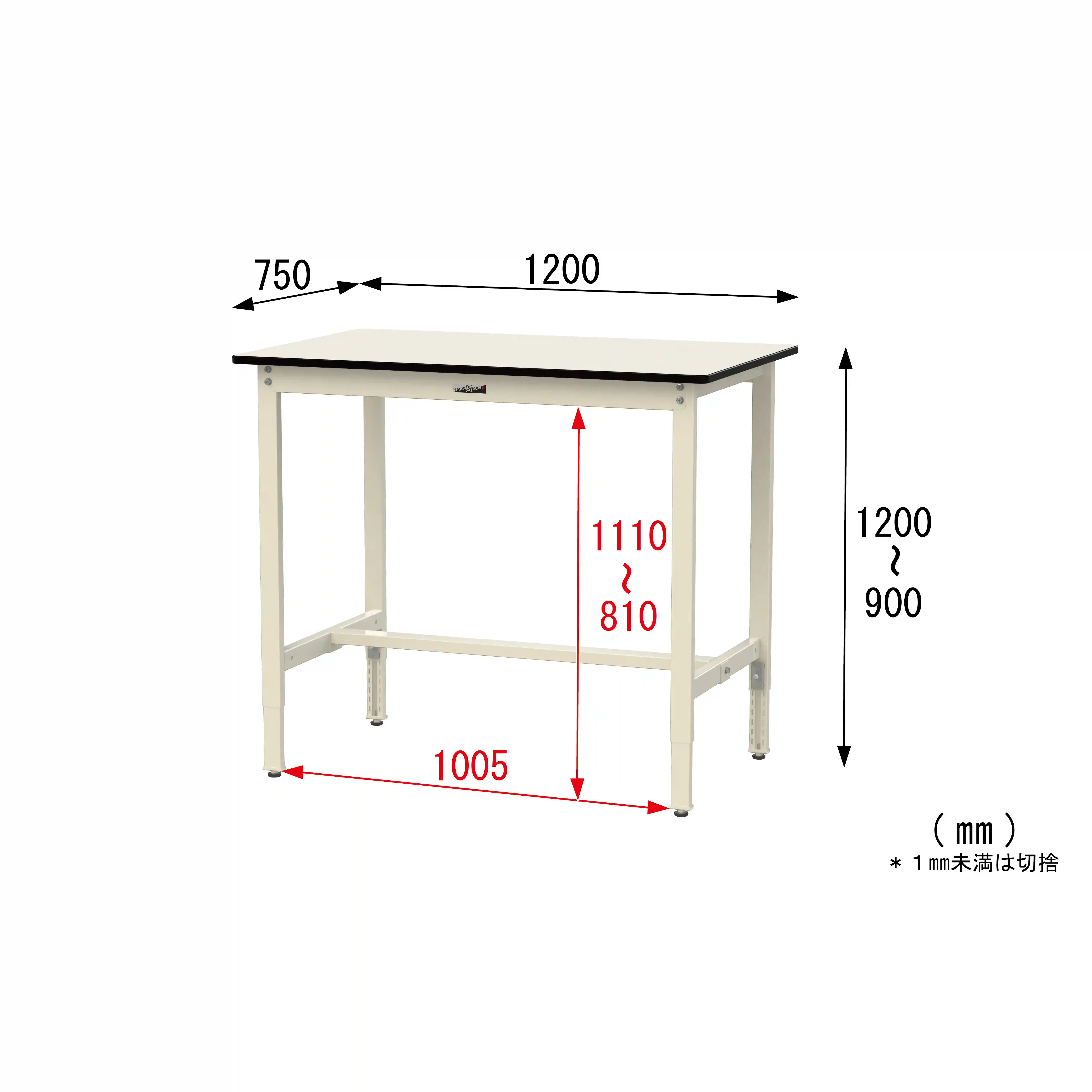 300シリーズ 高さ調整タイプ H900～1200mm