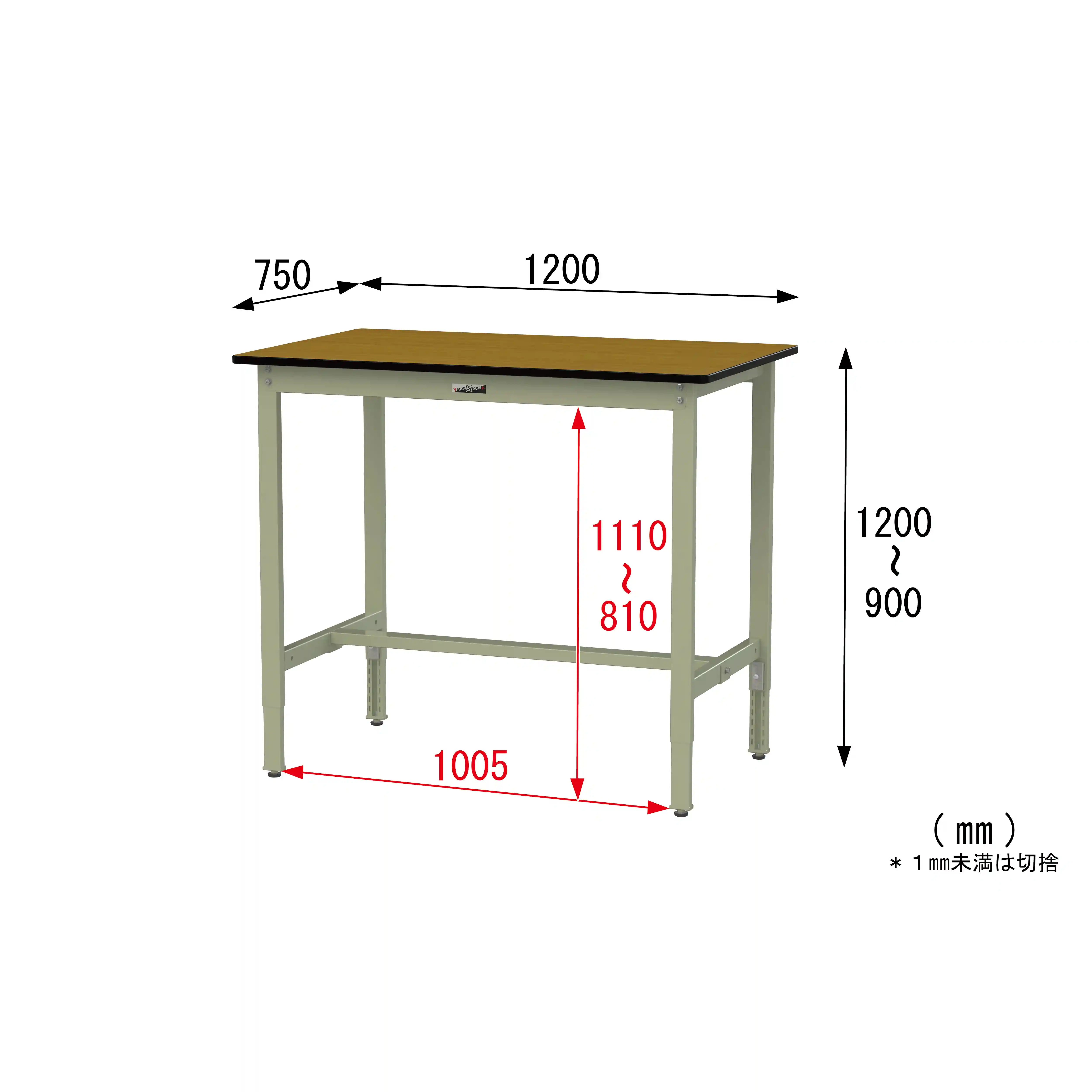 300シリーズ 高さ調整タイプ H900～1200mm