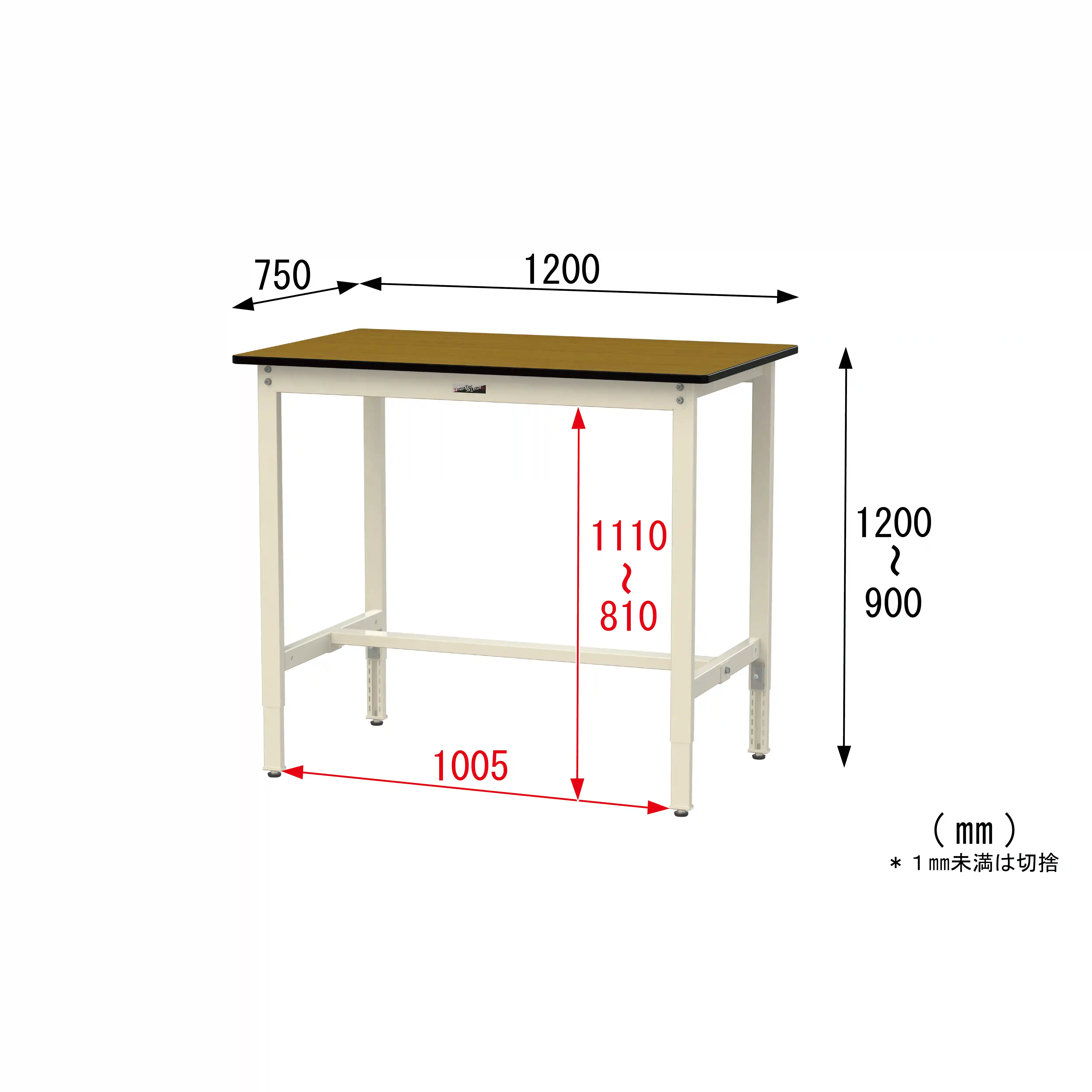 300シリーズ 高さ調整タイプ H900～1200mm