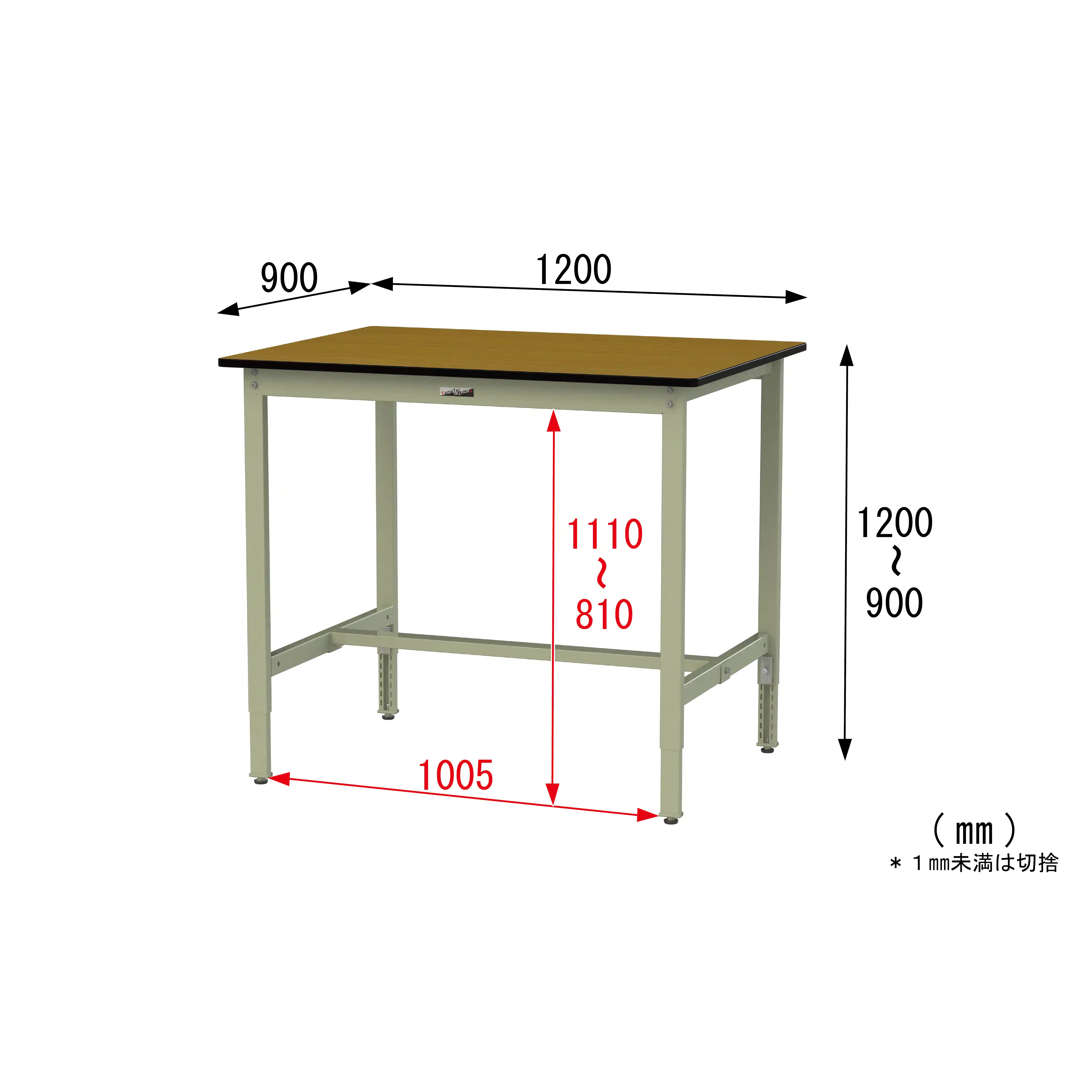 300シリーズ 高さ調整タイプ H900～1200mm