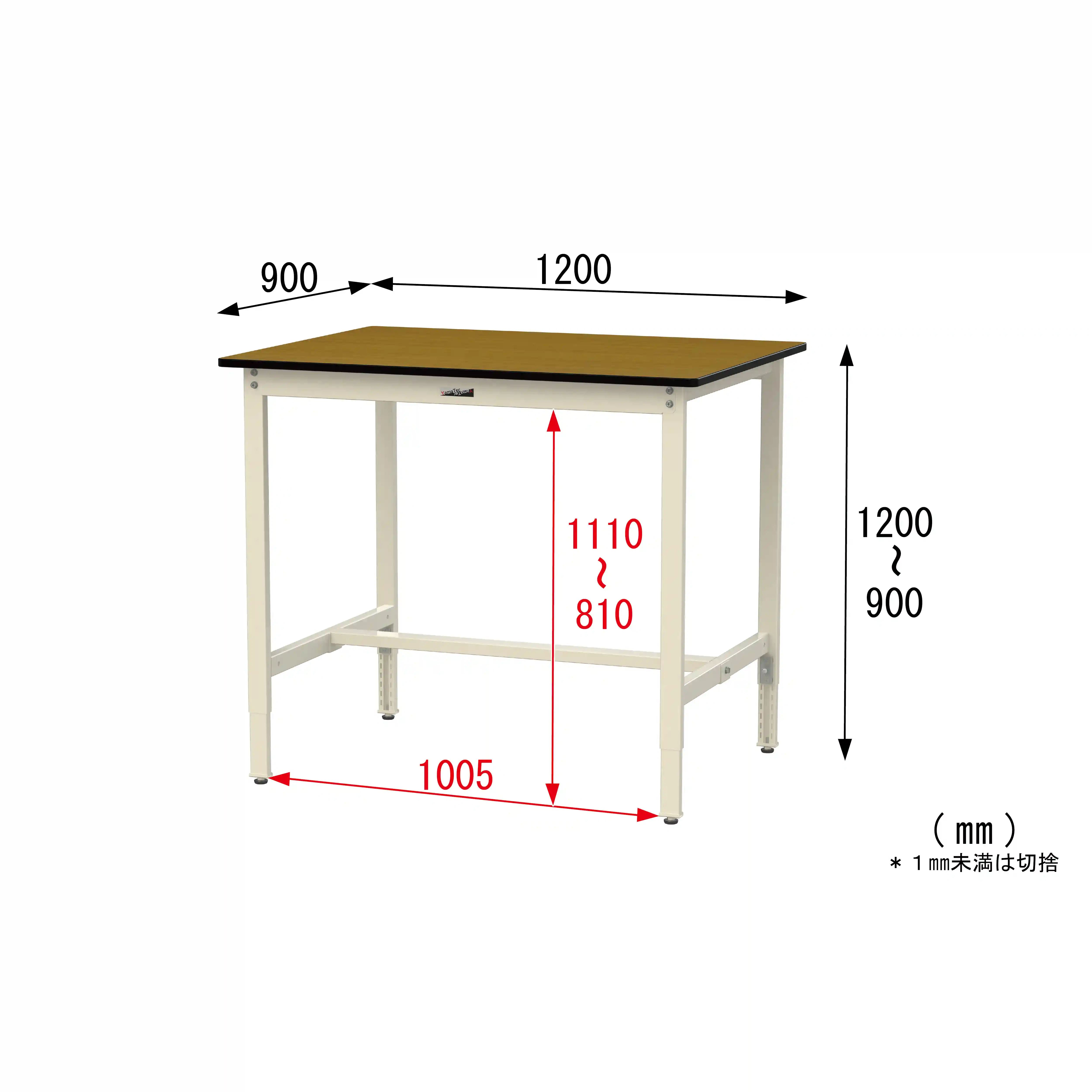 300シリーズ 高さ調整タイプ H900～1200mm