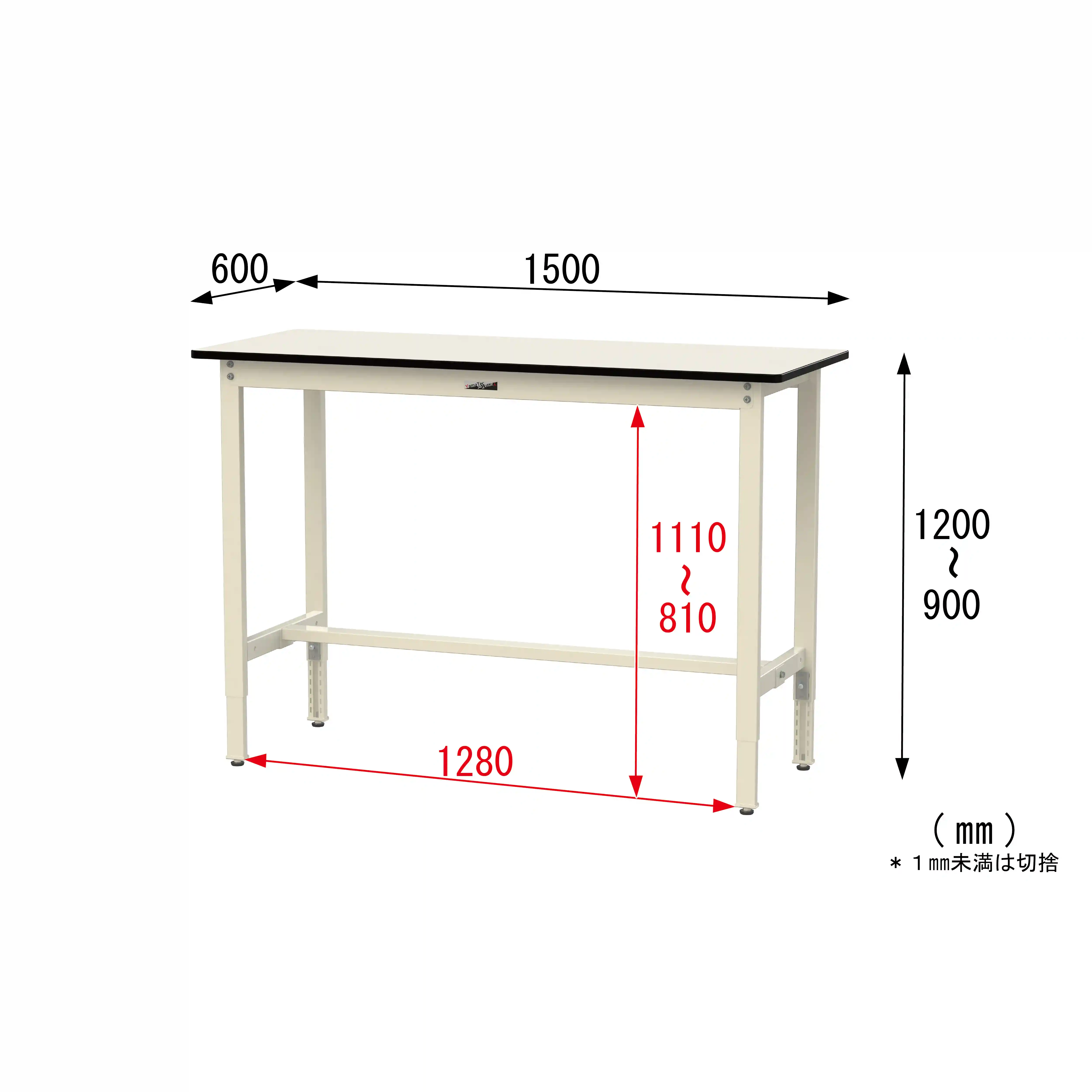 300シリーズ 高さ調整タイプ H900～1200mm