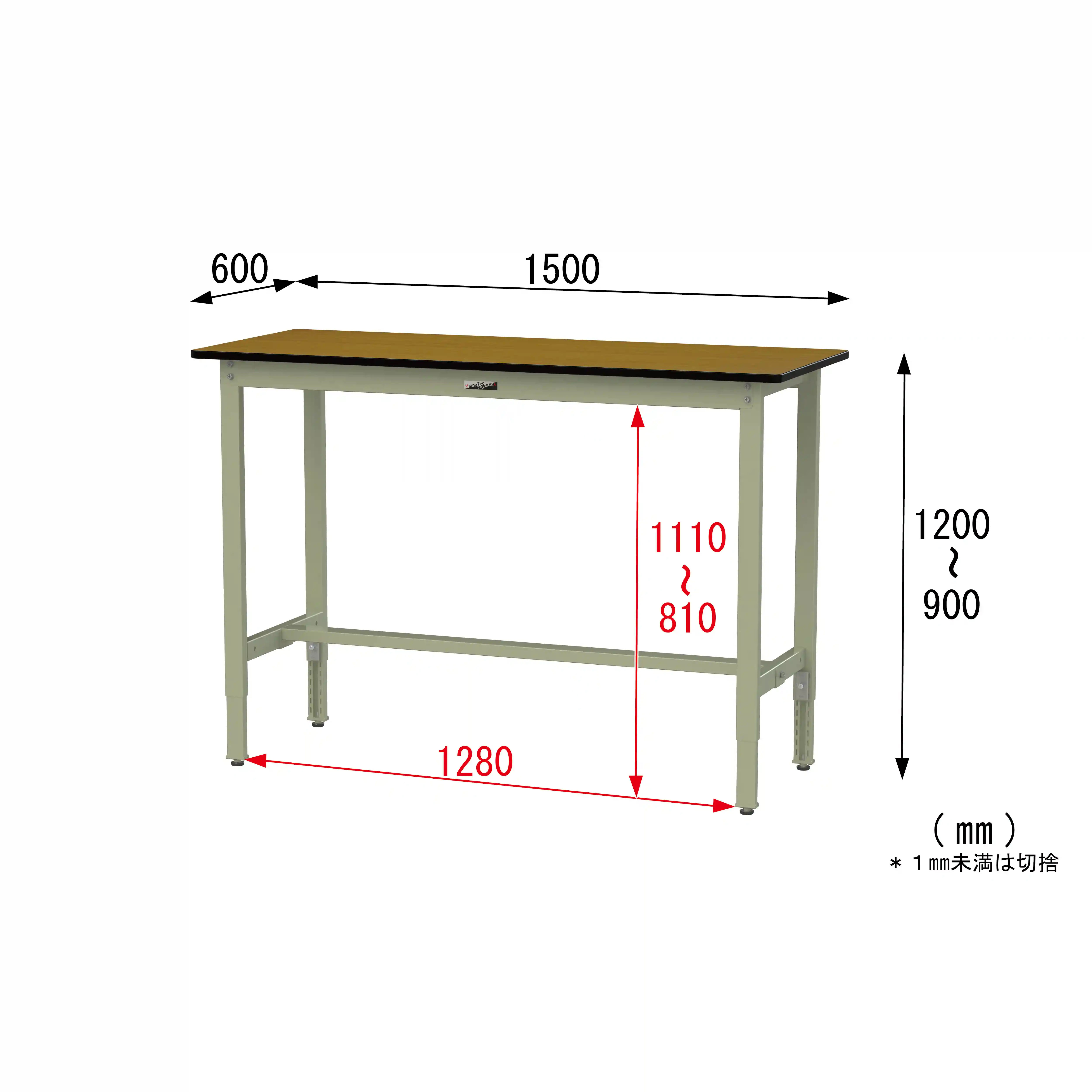 300シリーズ 高さ調整タイプ H900～1200mm
