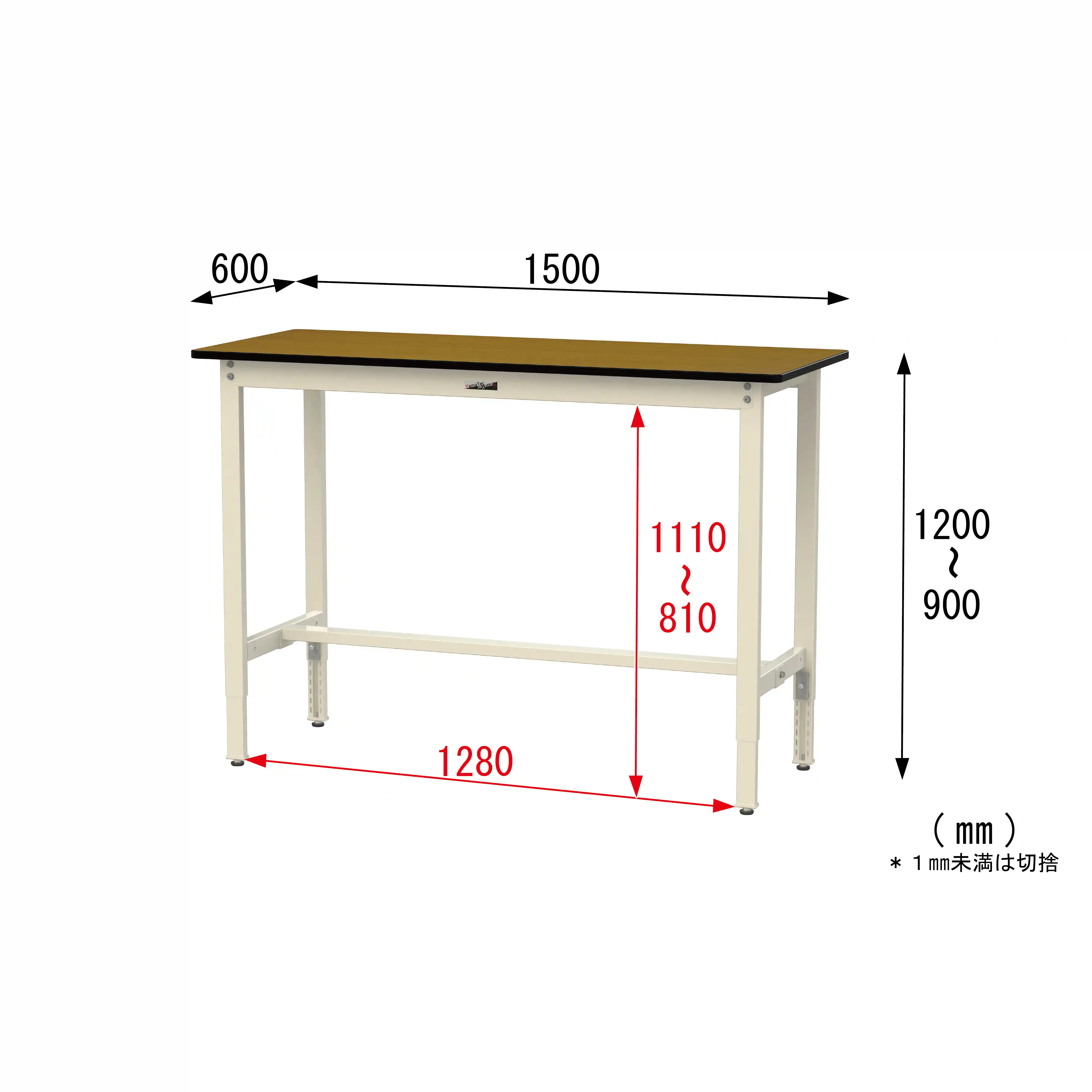 300シリーズ 高さ調整タイプ H900～1200mm