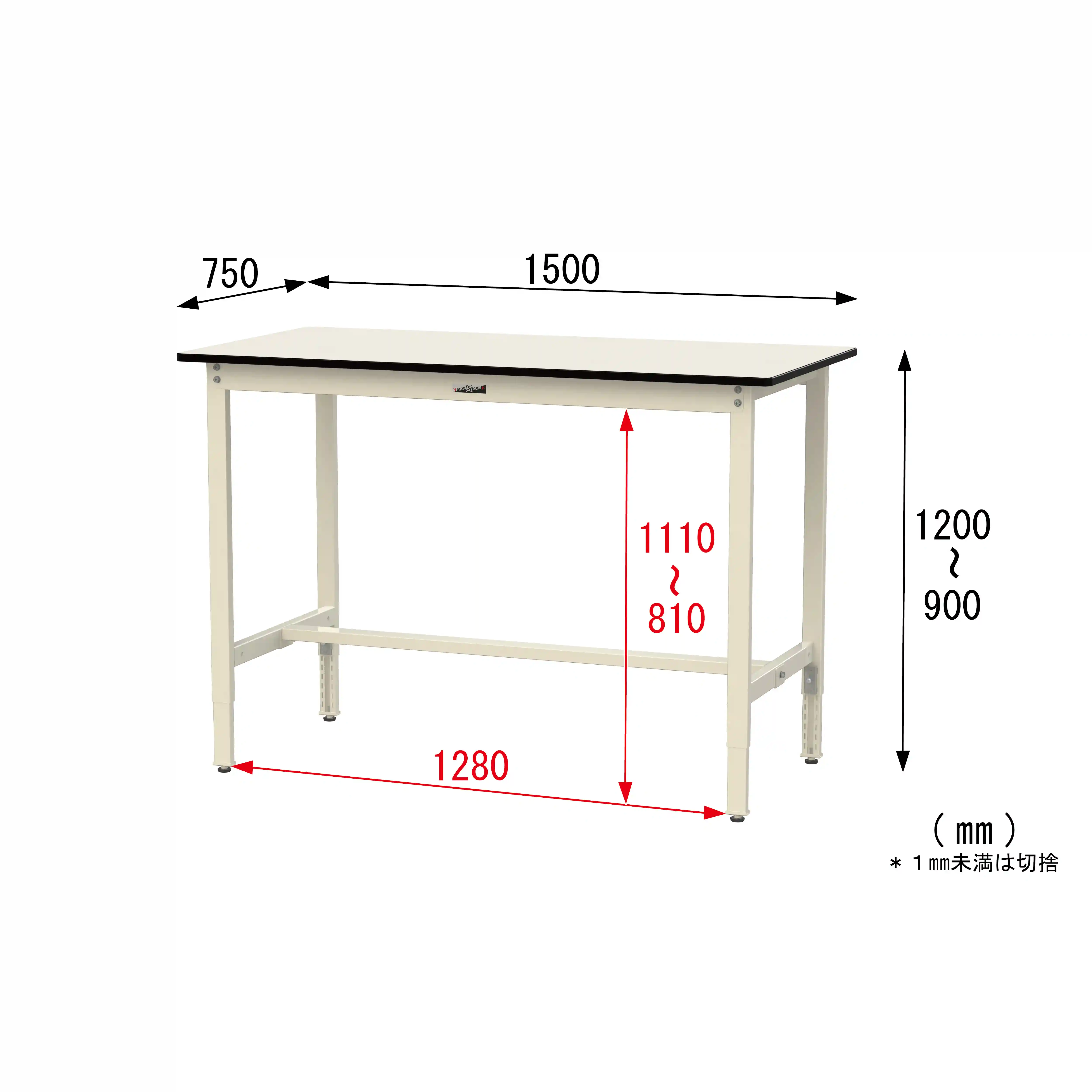 300シリーズ 高さ調整タイプ H900～1200mm
