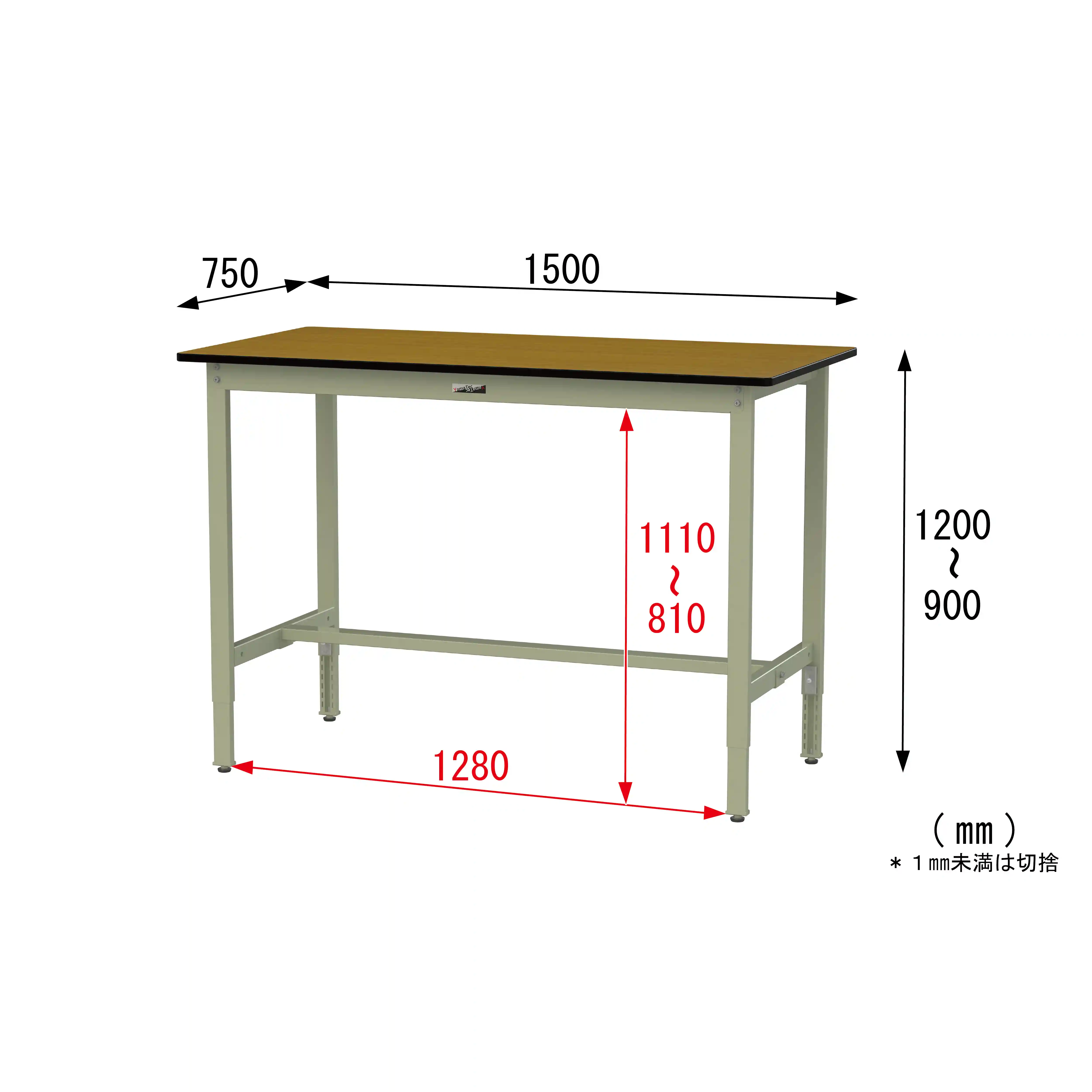 300シリーズ 高さ調整タイプ H900～1200mm