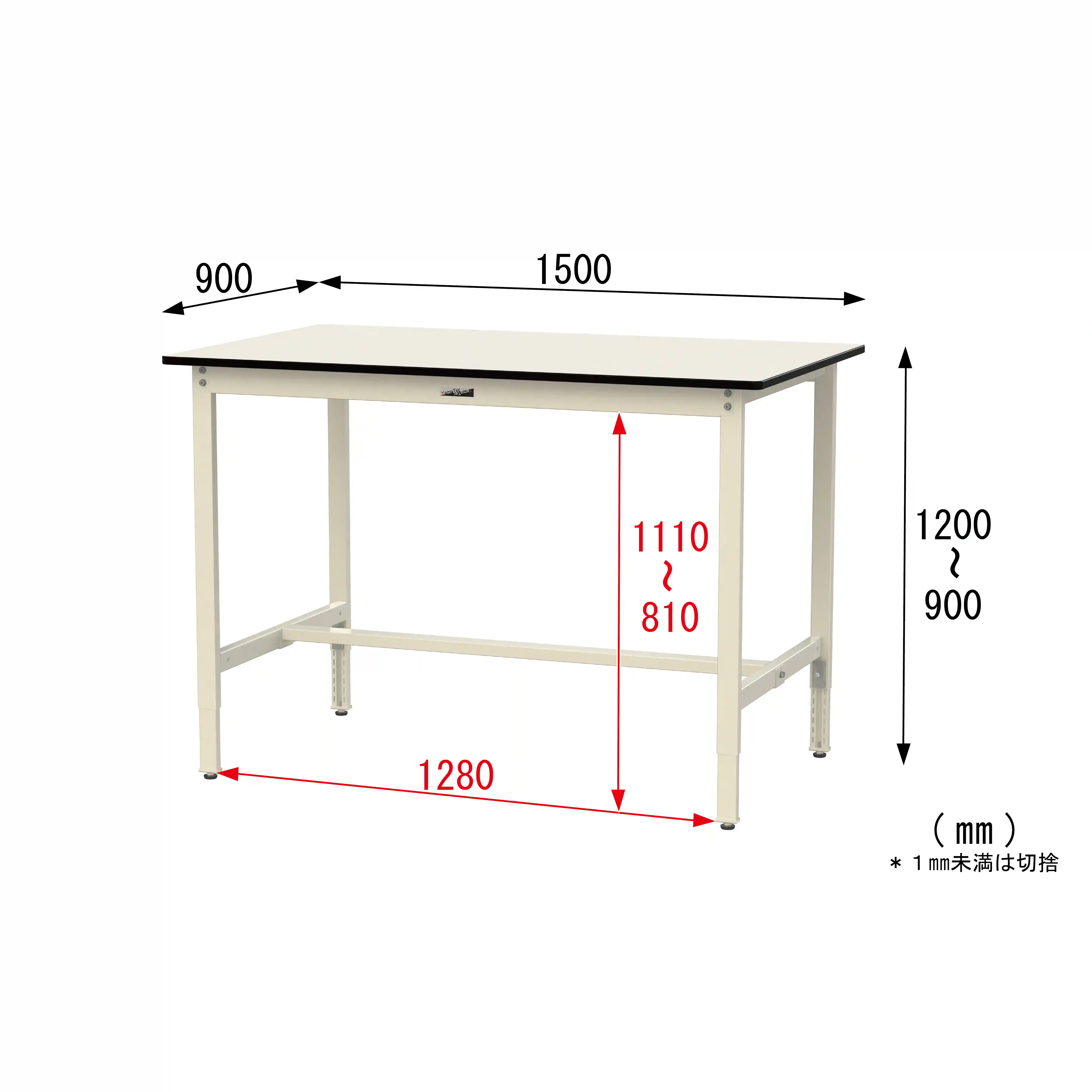 300シリーズ 高さ調整タイプ H900~1200mm