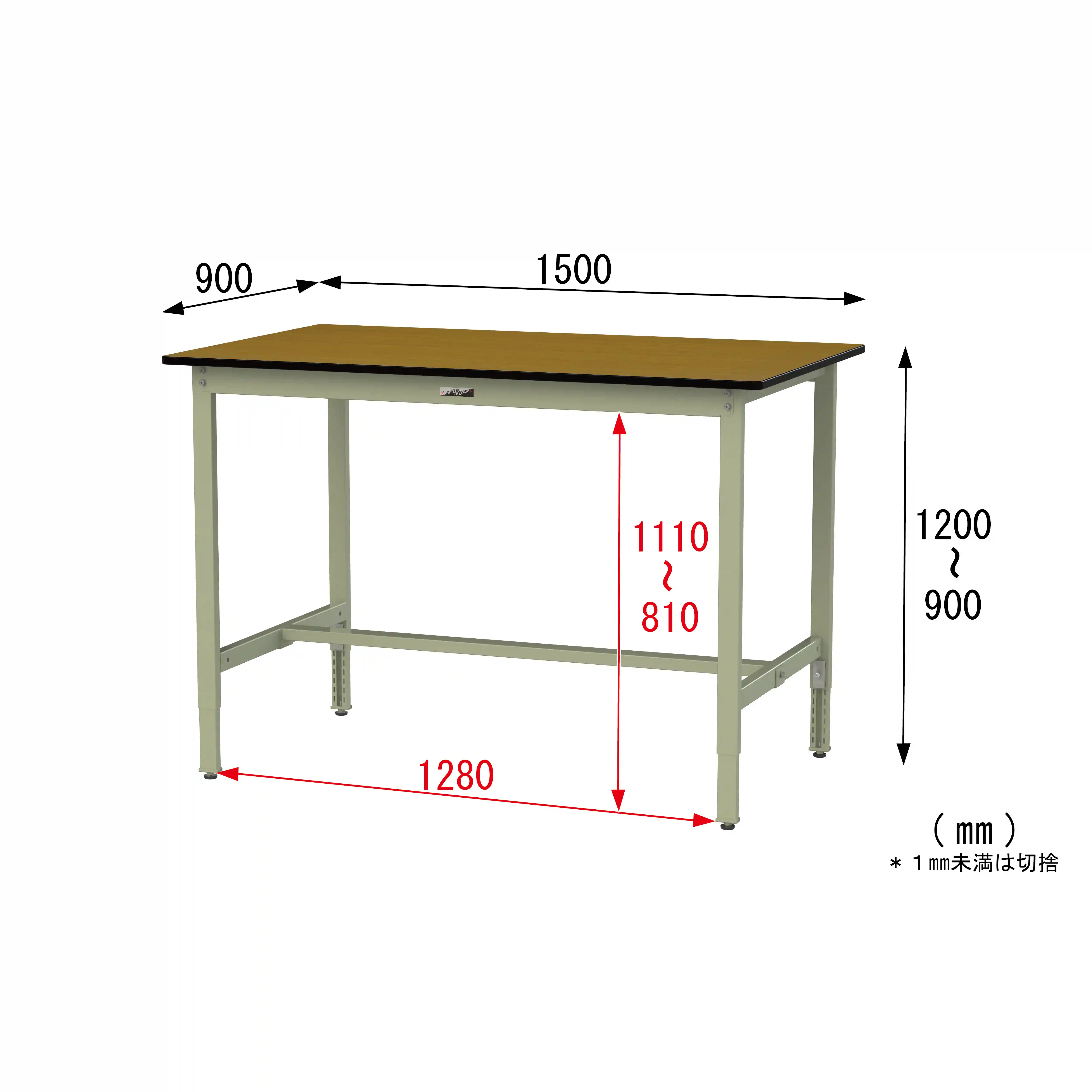 300シリーズ 高さ調整タイプ H900～1200mm