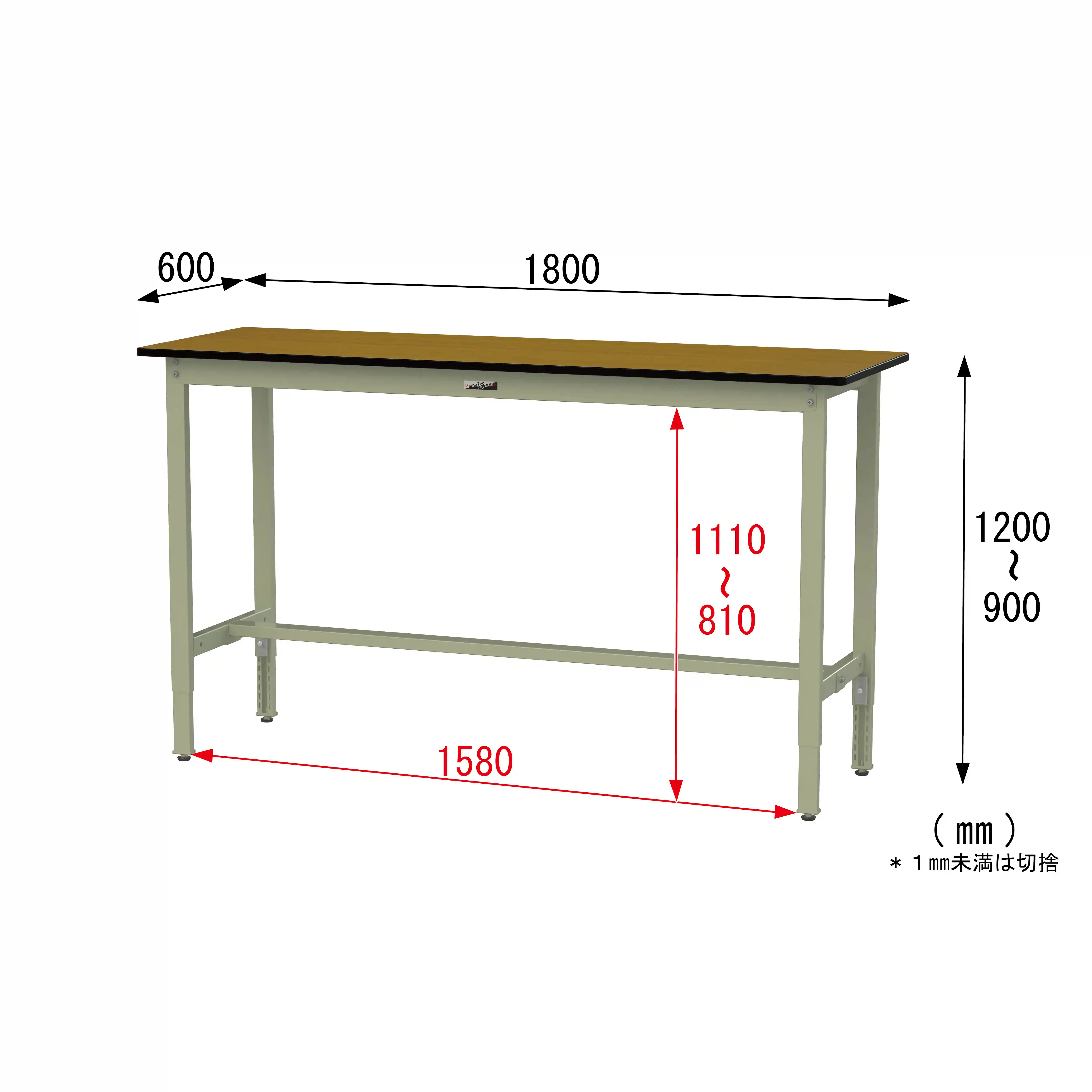 300シリーズ 高さ調整タイプ H900～1200mm