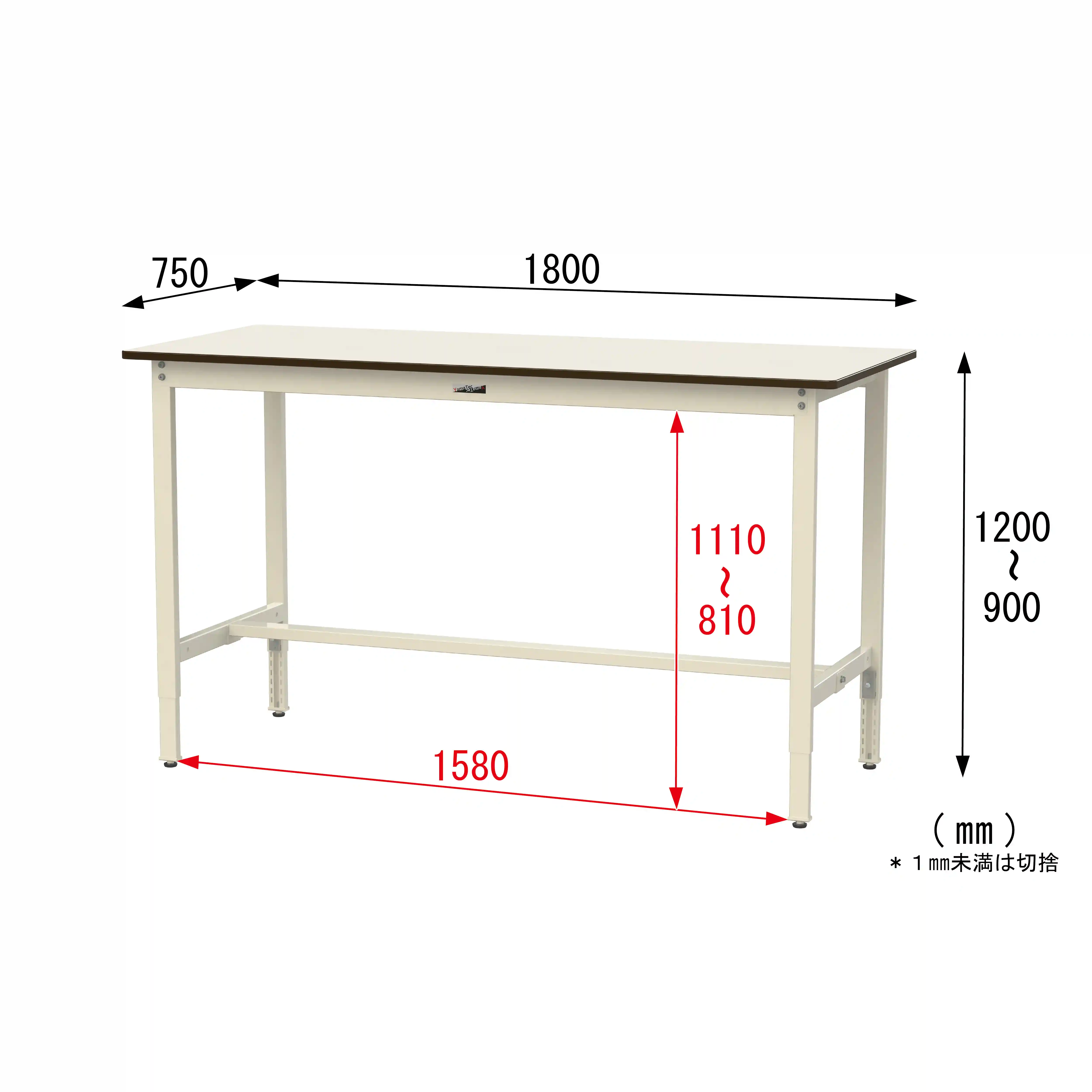 300シリーズ 高さ調整タイプ H900～1200mm