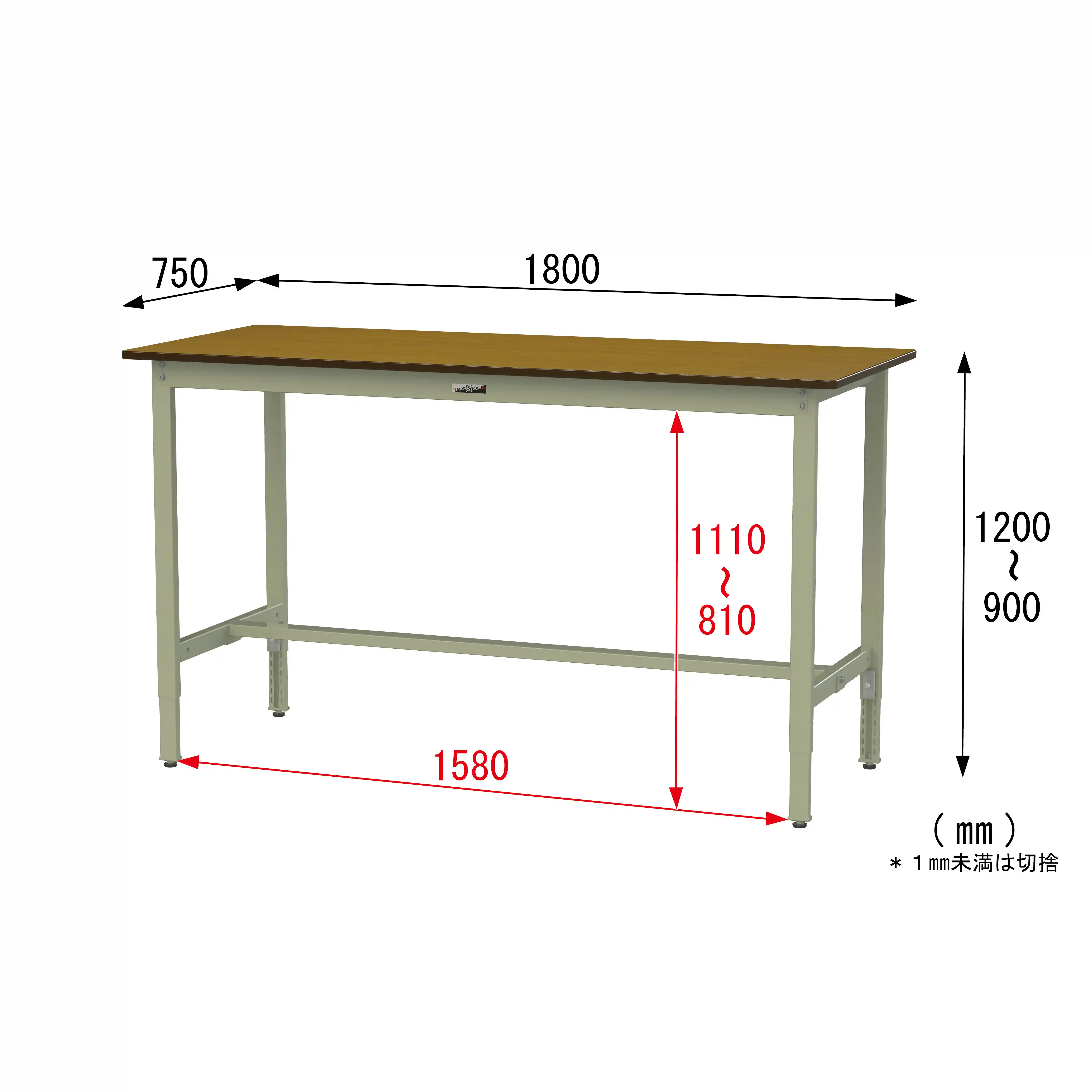 300シリーズ 高さ調整タイプ H900～1200mm