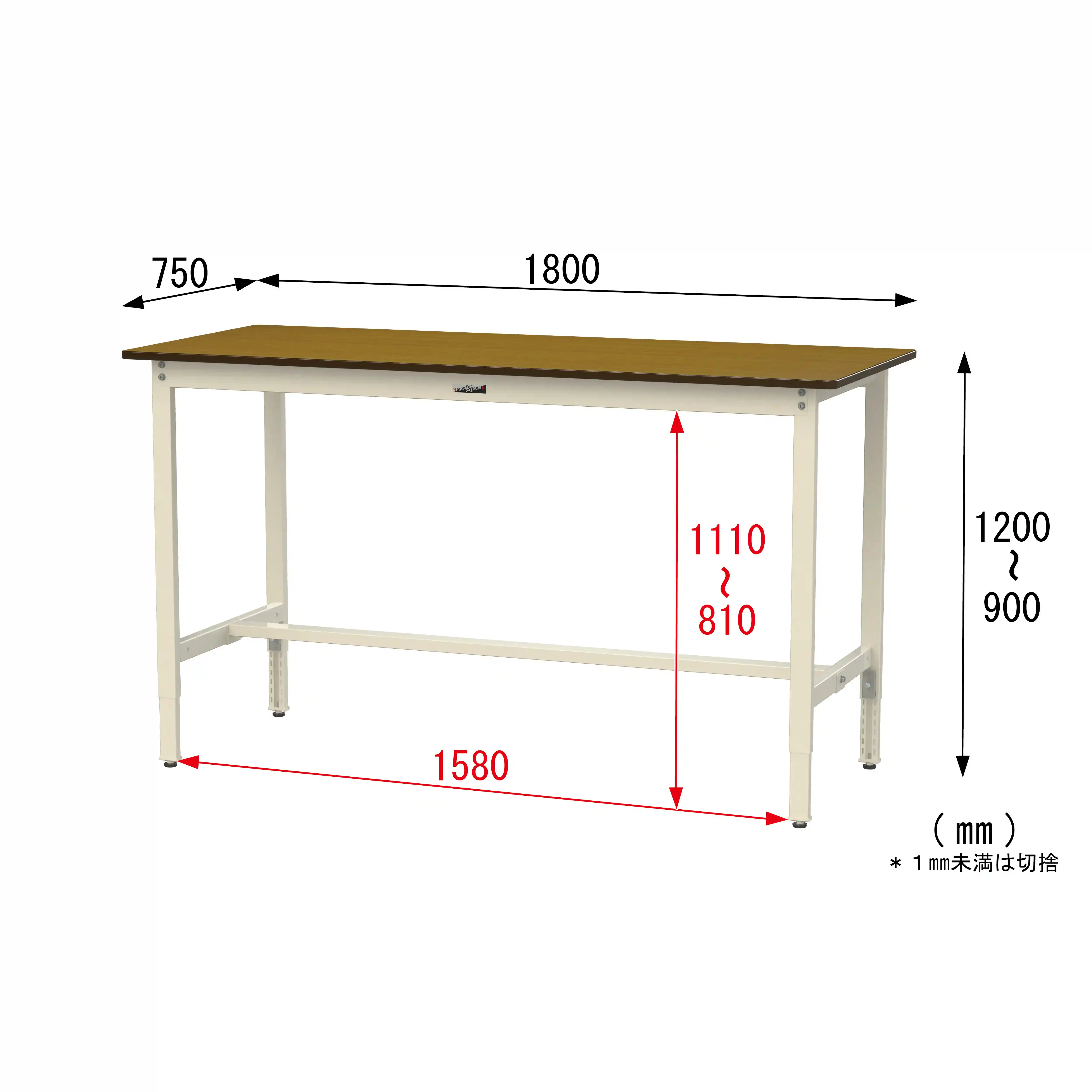 300シリーズ 高さ調整タイプ H900～1200mm