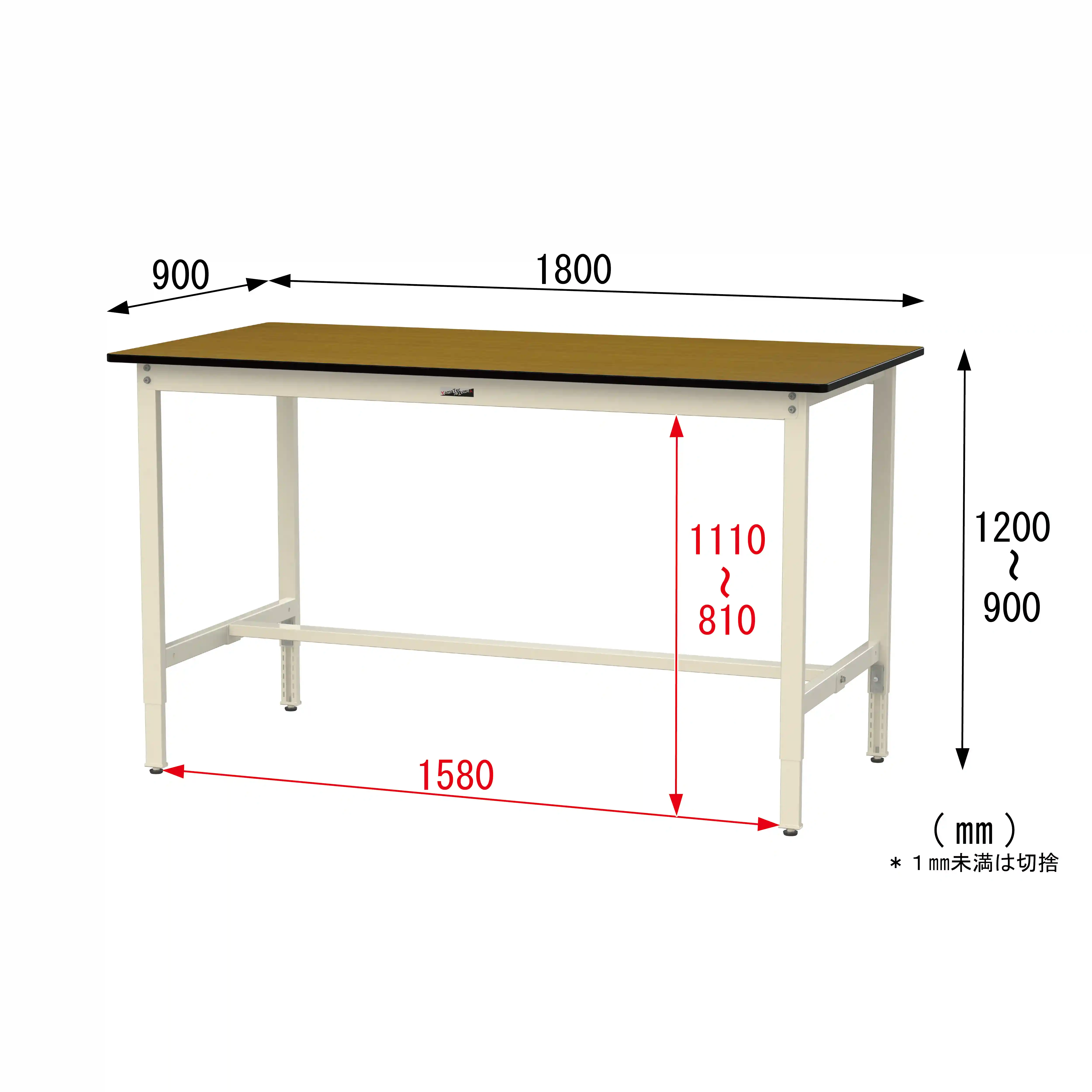 300シリーズ 高さ調整タイプ H900～1200mm
