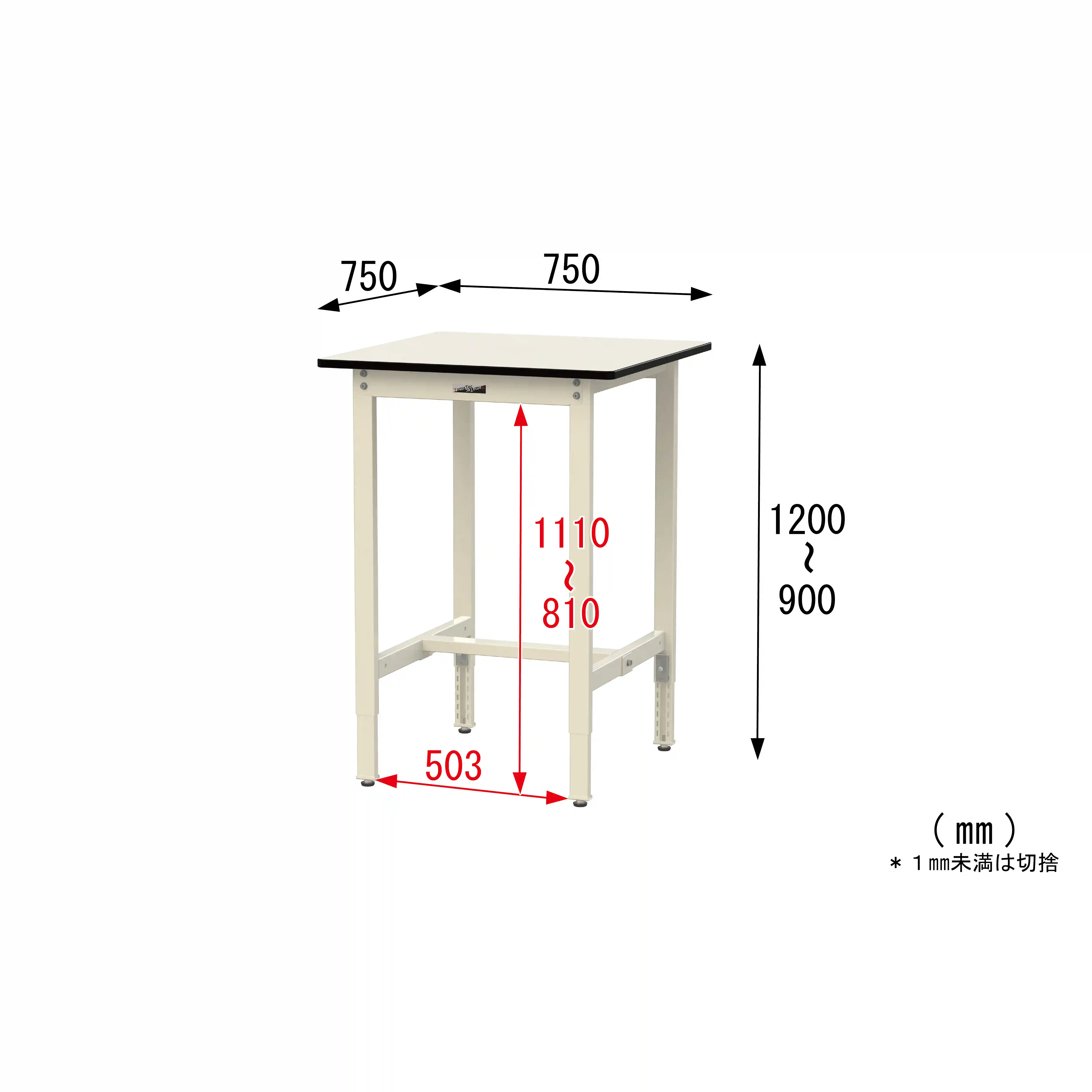 300シリーズ 高さ調整タイプ H900～1200mm