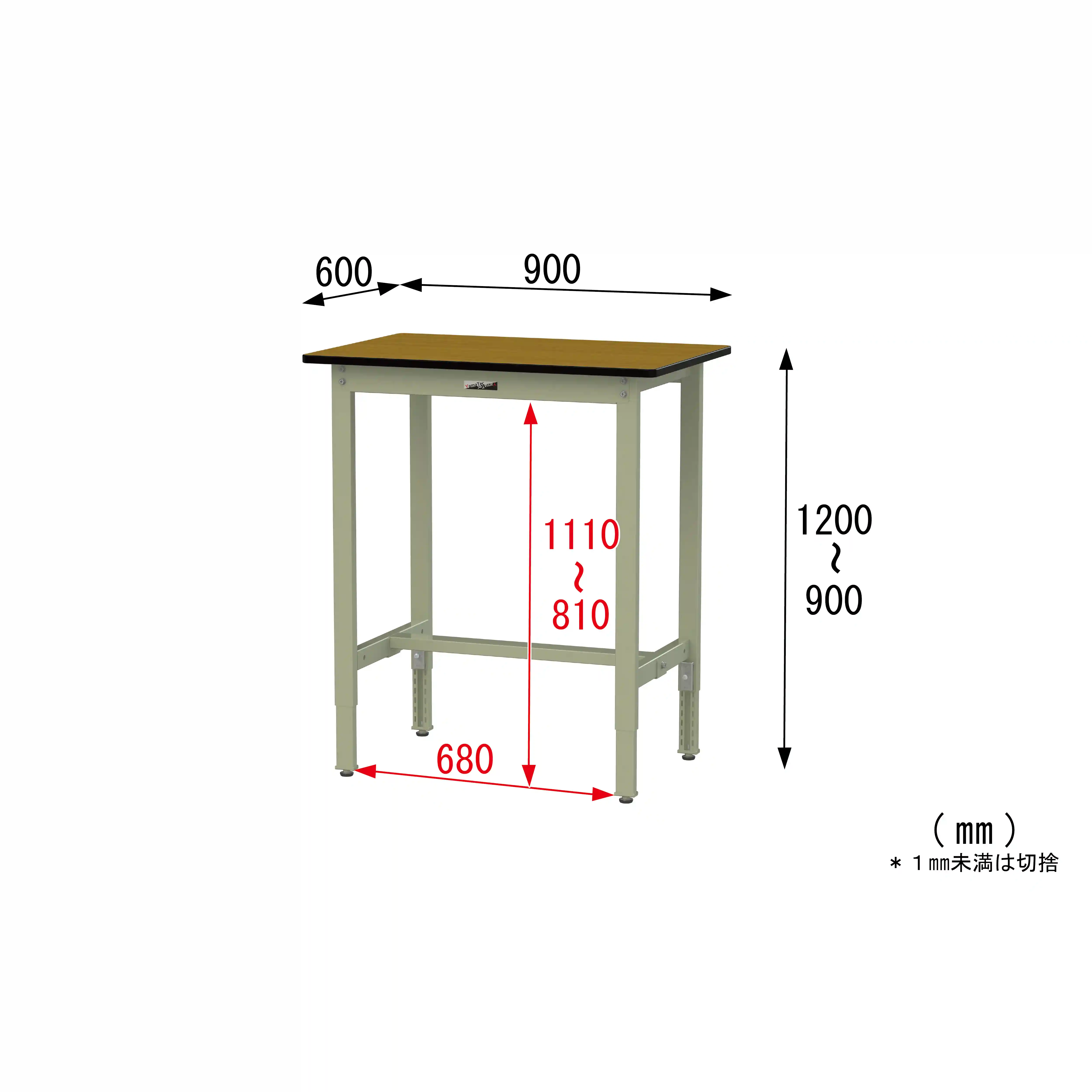 300シリーズ 高さ調整タイプ H900~1200mm