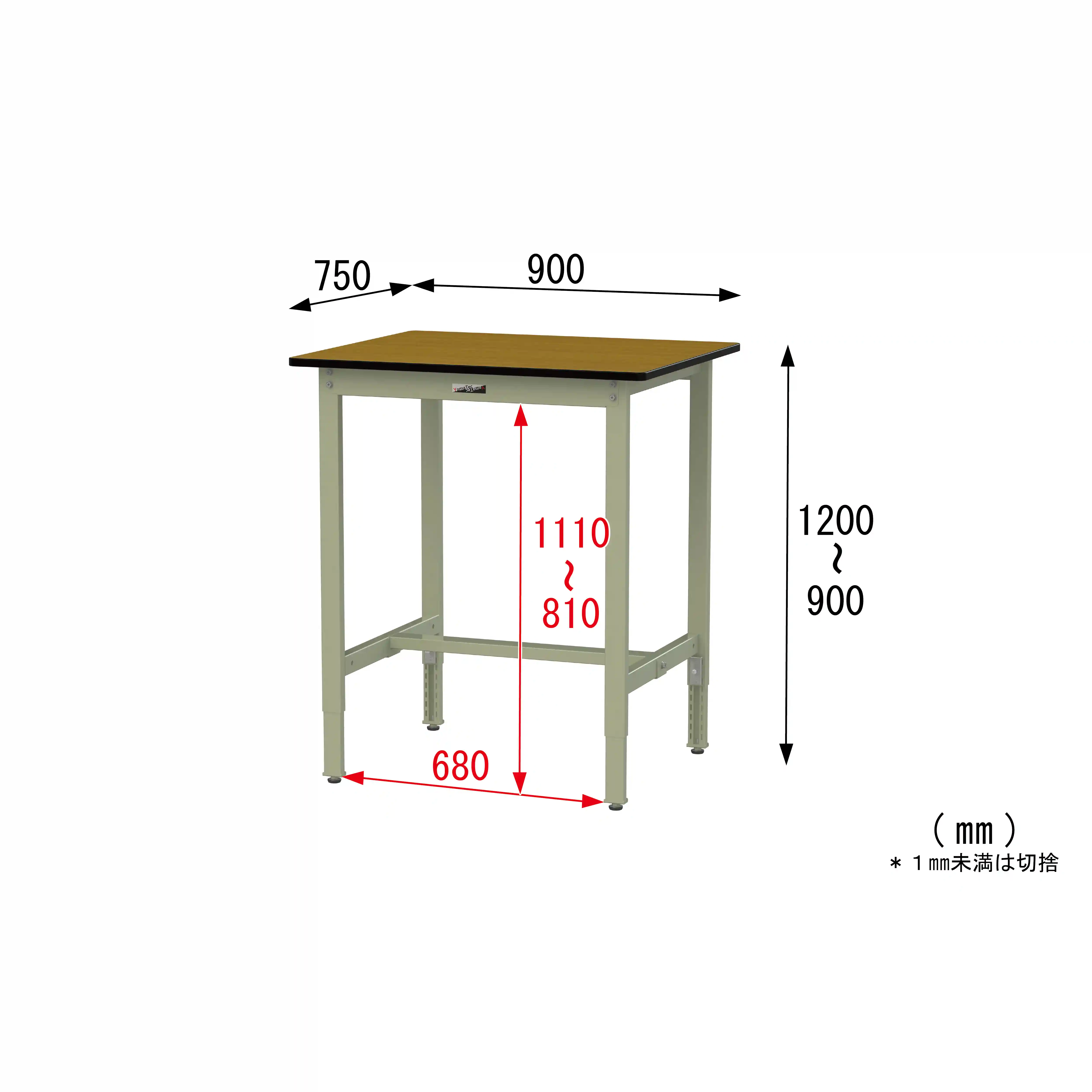 300シリーズ 高さ調整タイプ H900~1200mm