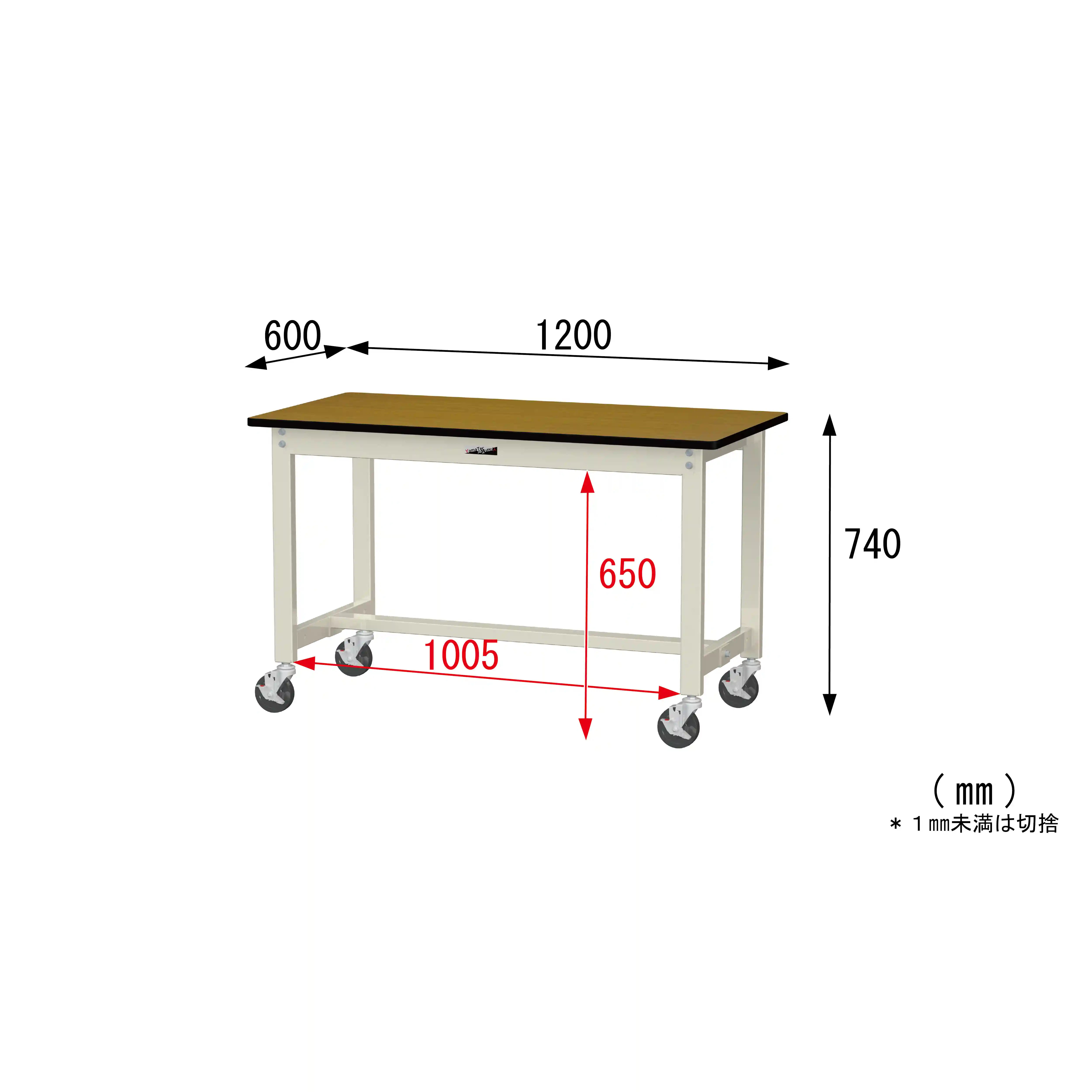 300シリーズ 移動式 H740mm