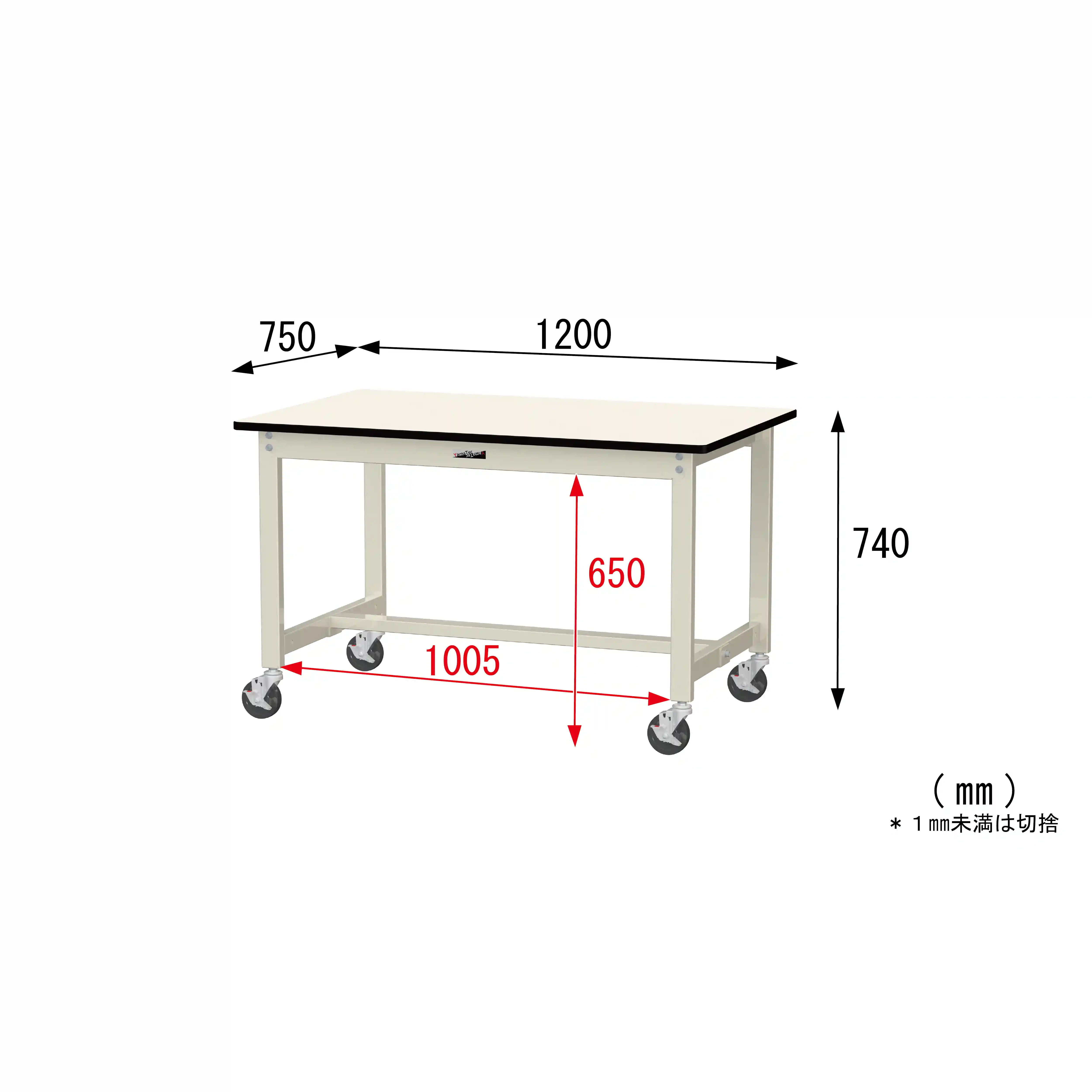 300シリーズ 移動式 H740mm