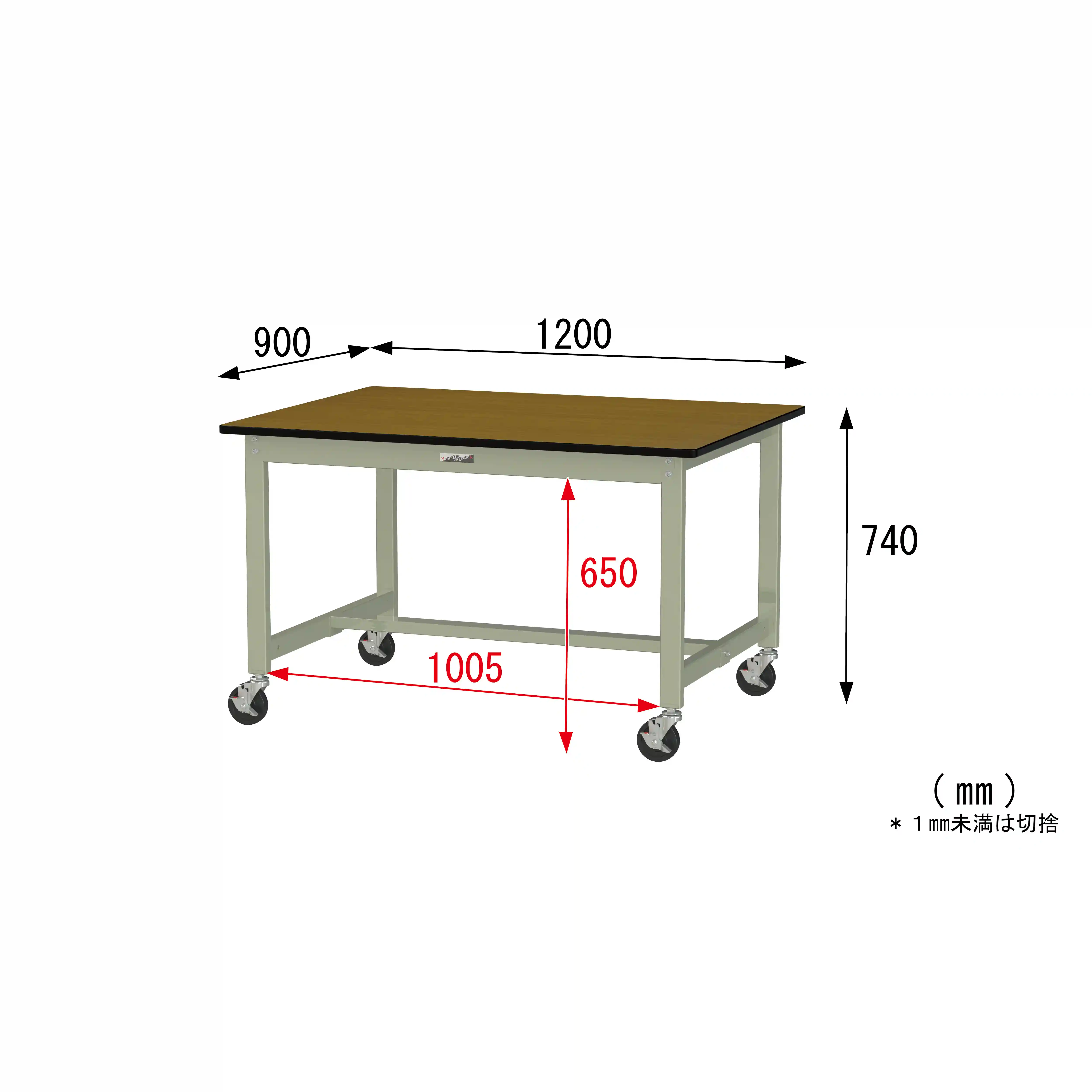 300シリーズ 移動式 H740mm