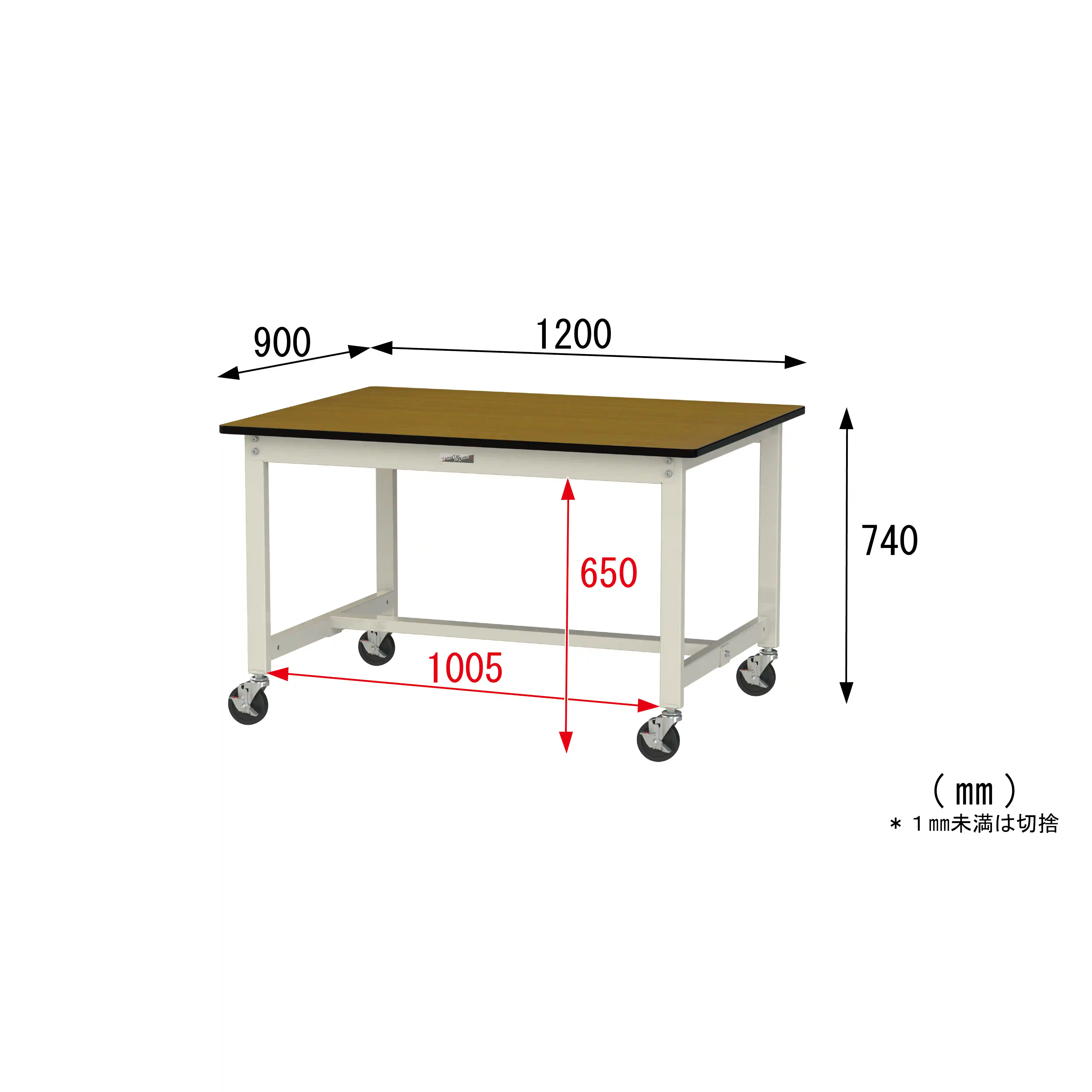 300シリーズ 移動式 H740mm
