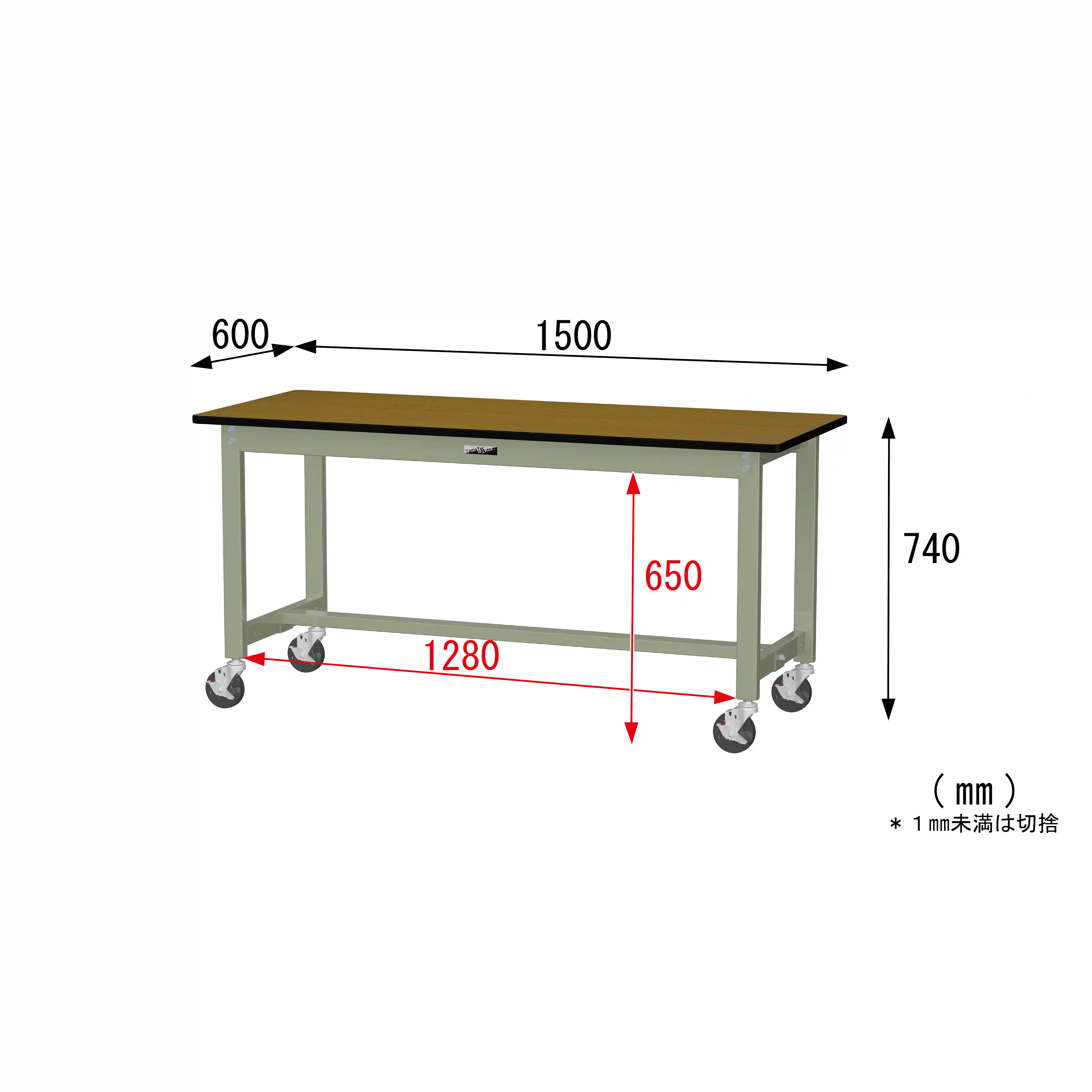 300シリーズ 移動式 H740mm