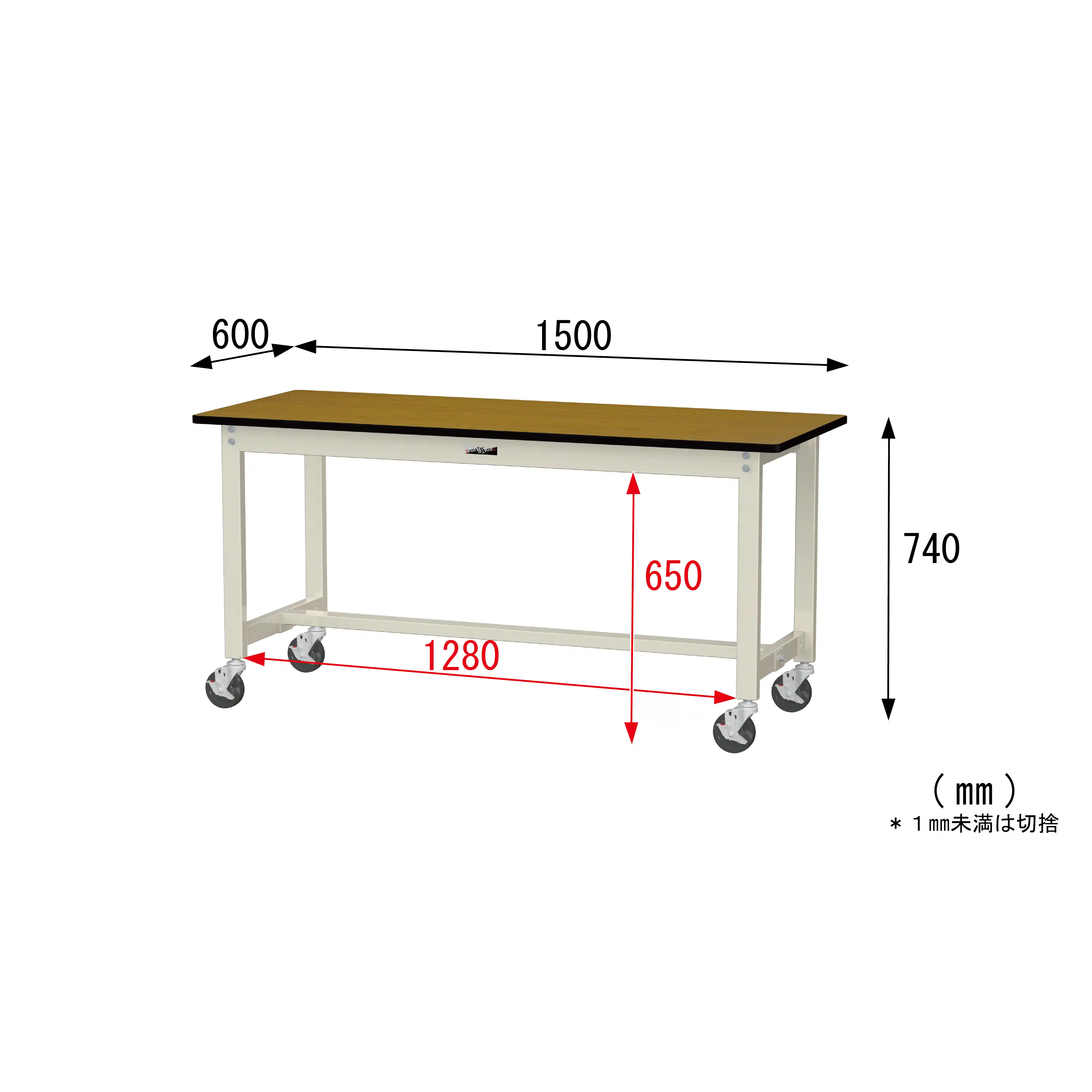 300シリーズ 移動式 H740mm