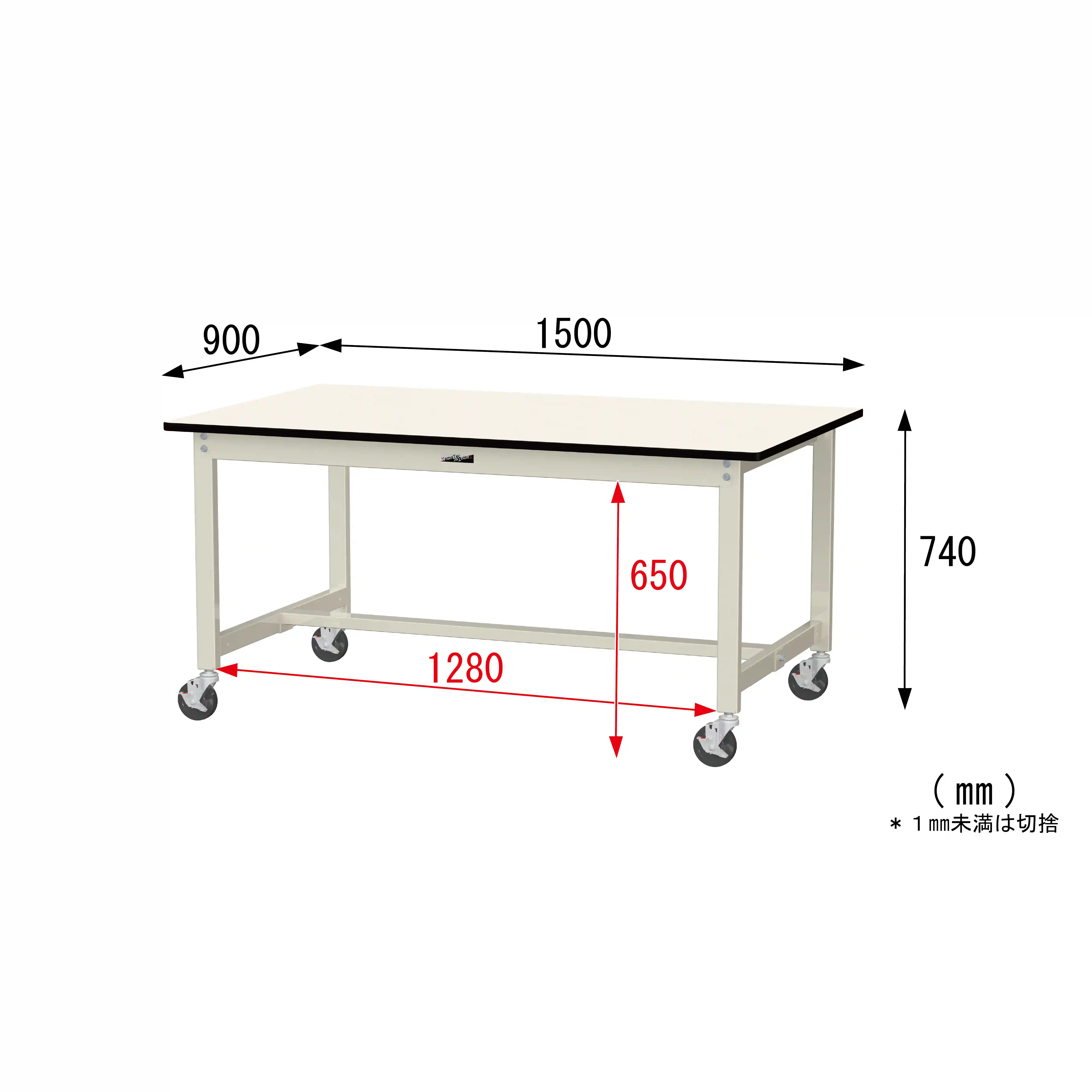 300シリーズ 移動式 H740mm